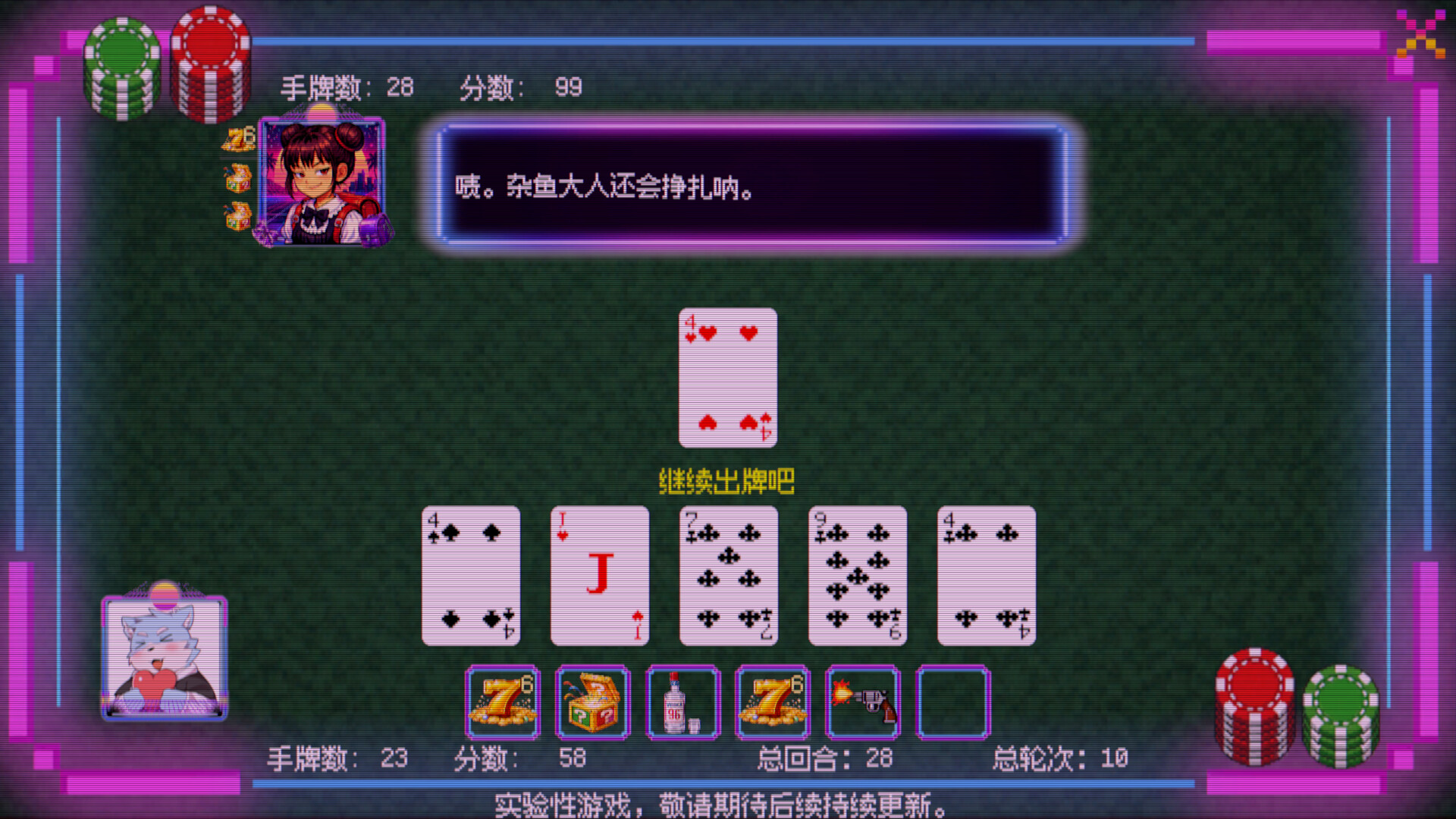 Pairs screenshot 3