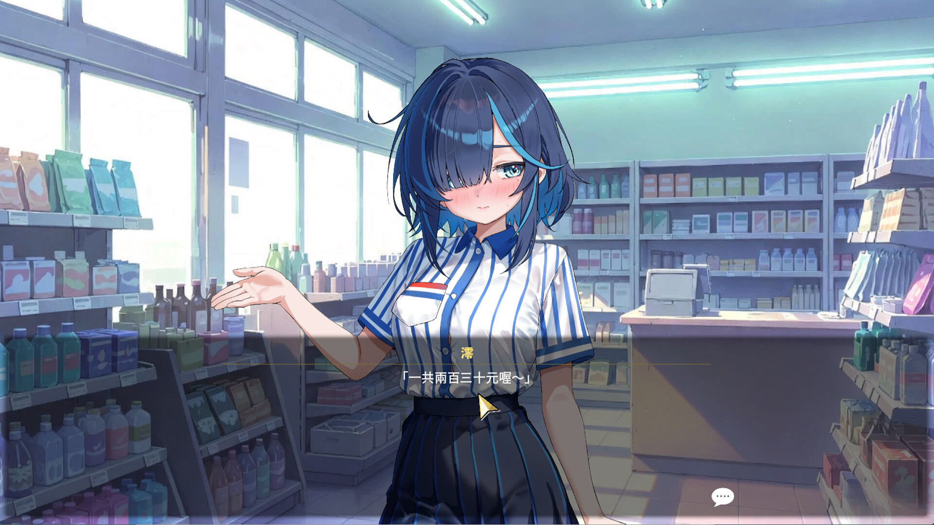 Sex Trainer's Diary: Hidden Kink screenshot 13