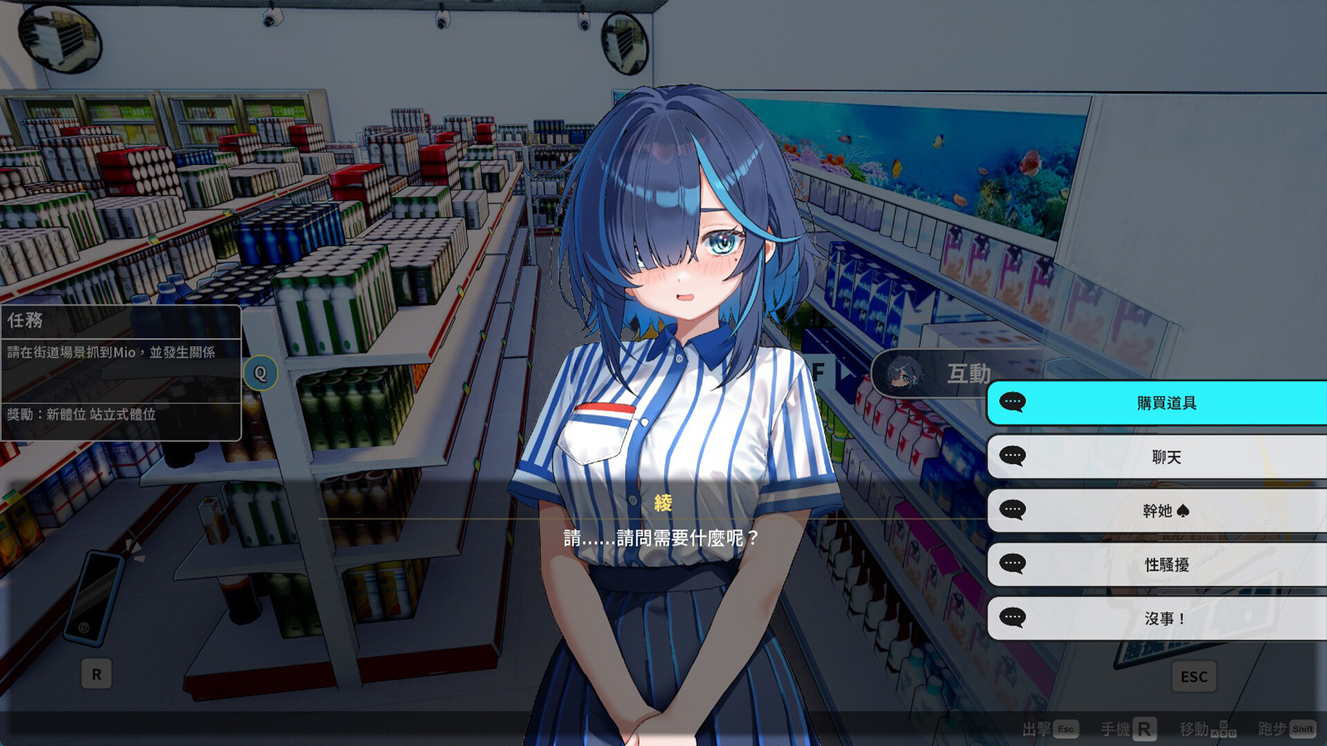 Sex Trainer's Diary: Hidden Kink screenshot 7