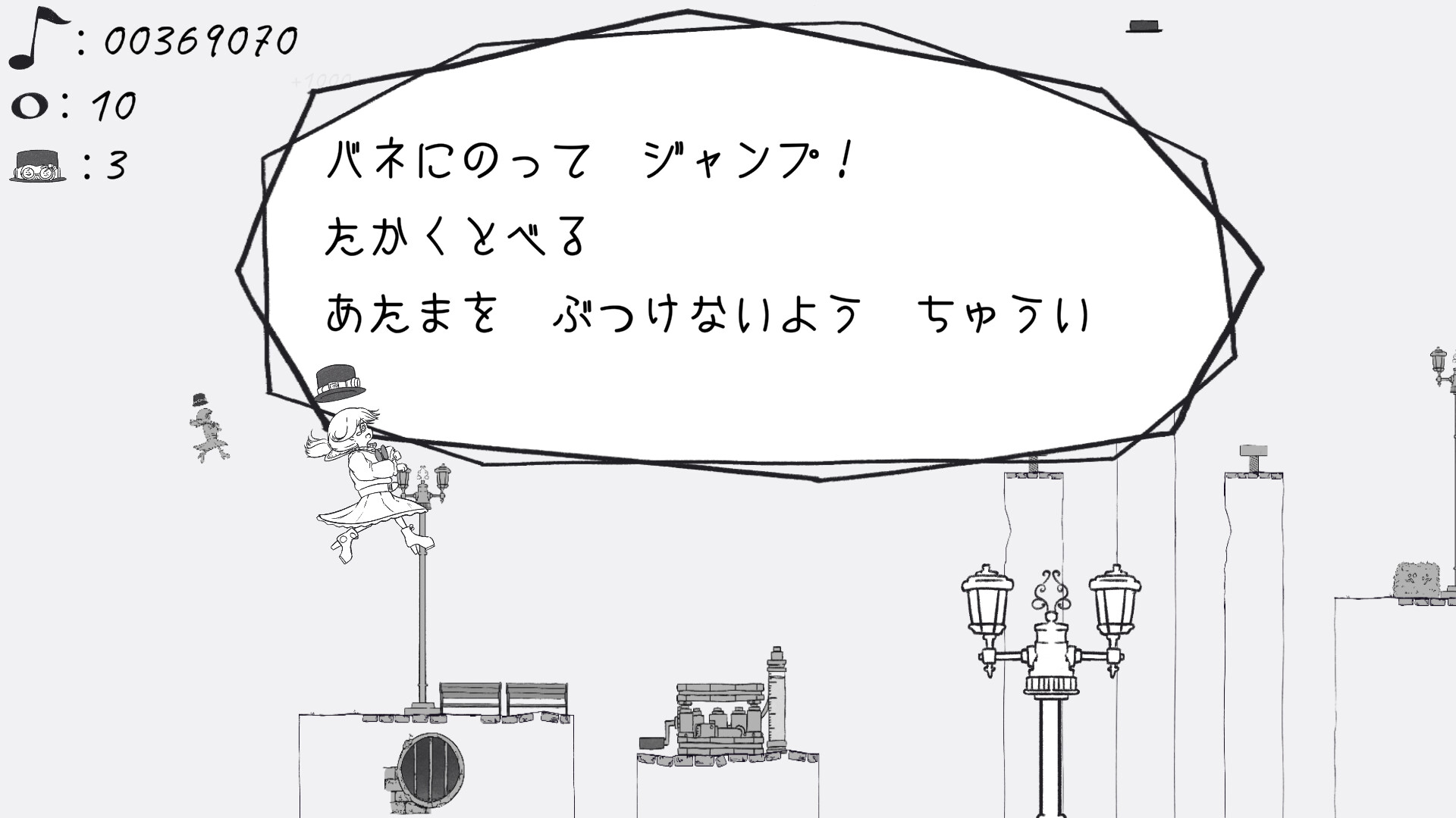 Aria:|| screenshot 7