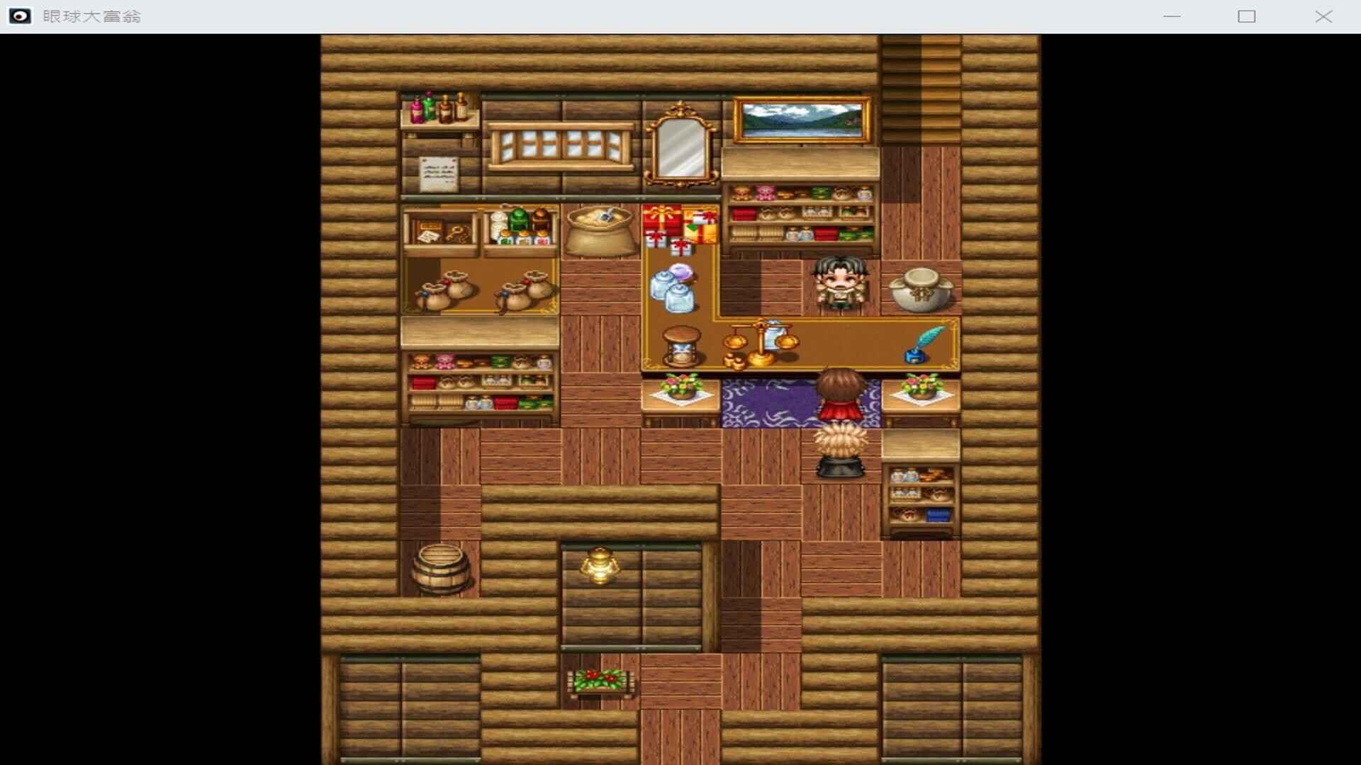 眼球大富翁 EyeBall Richman screenshot 1