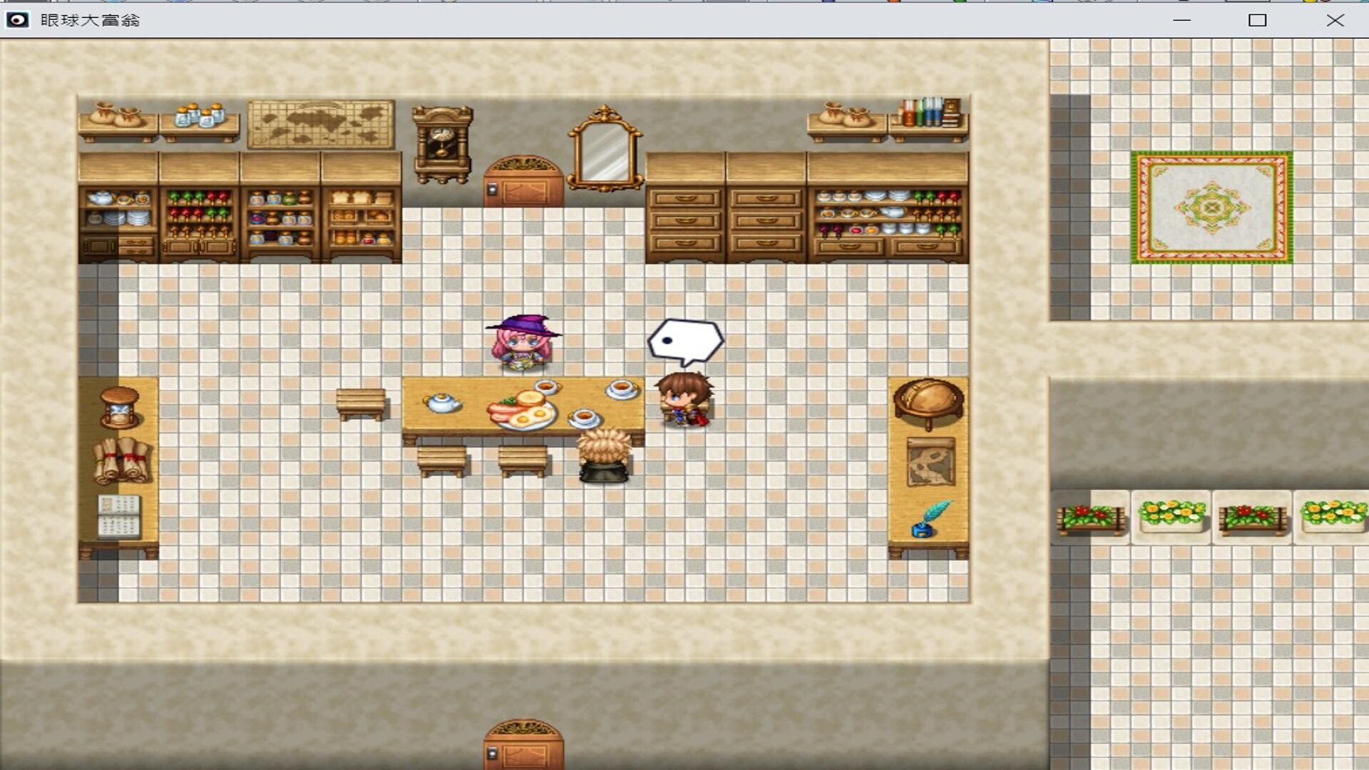眼球大富翁 EyeBall Richman screenshot 3