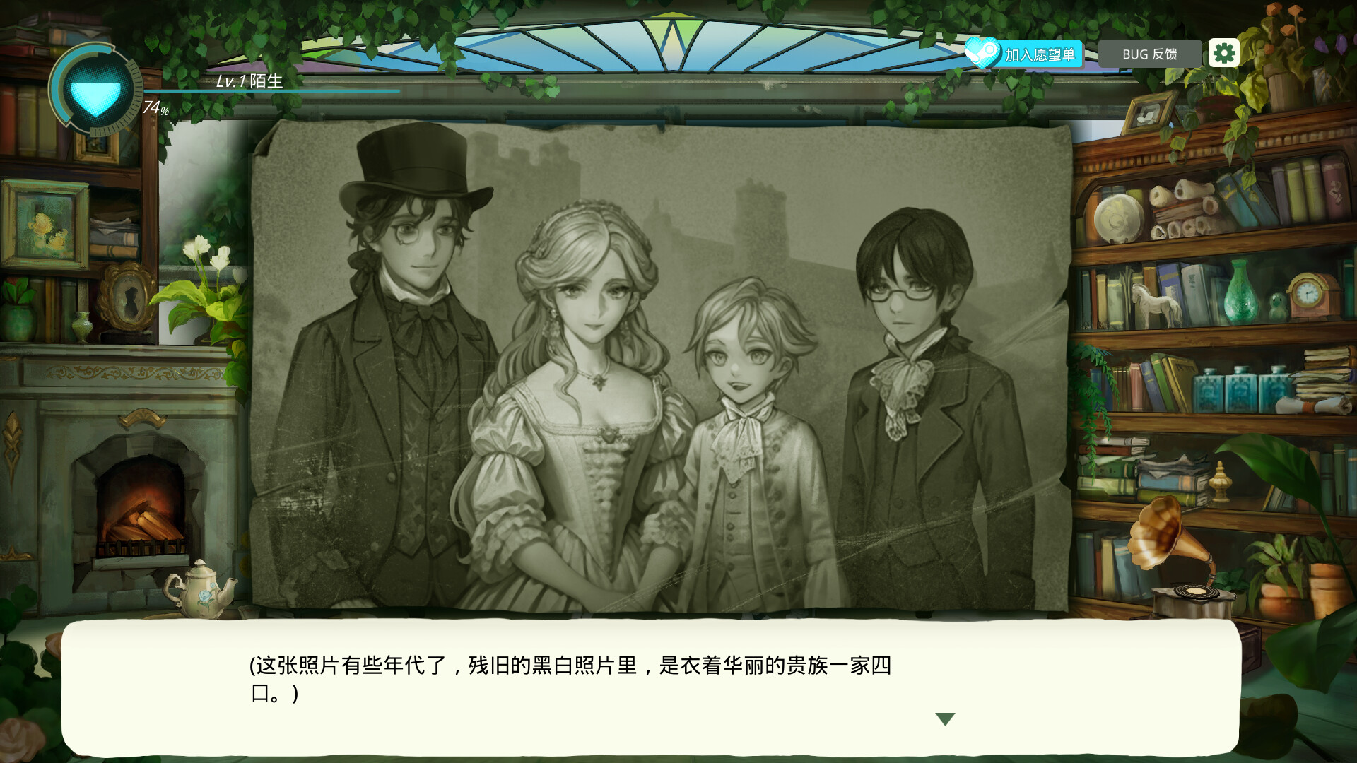 Whispers of Ai screenshot 7