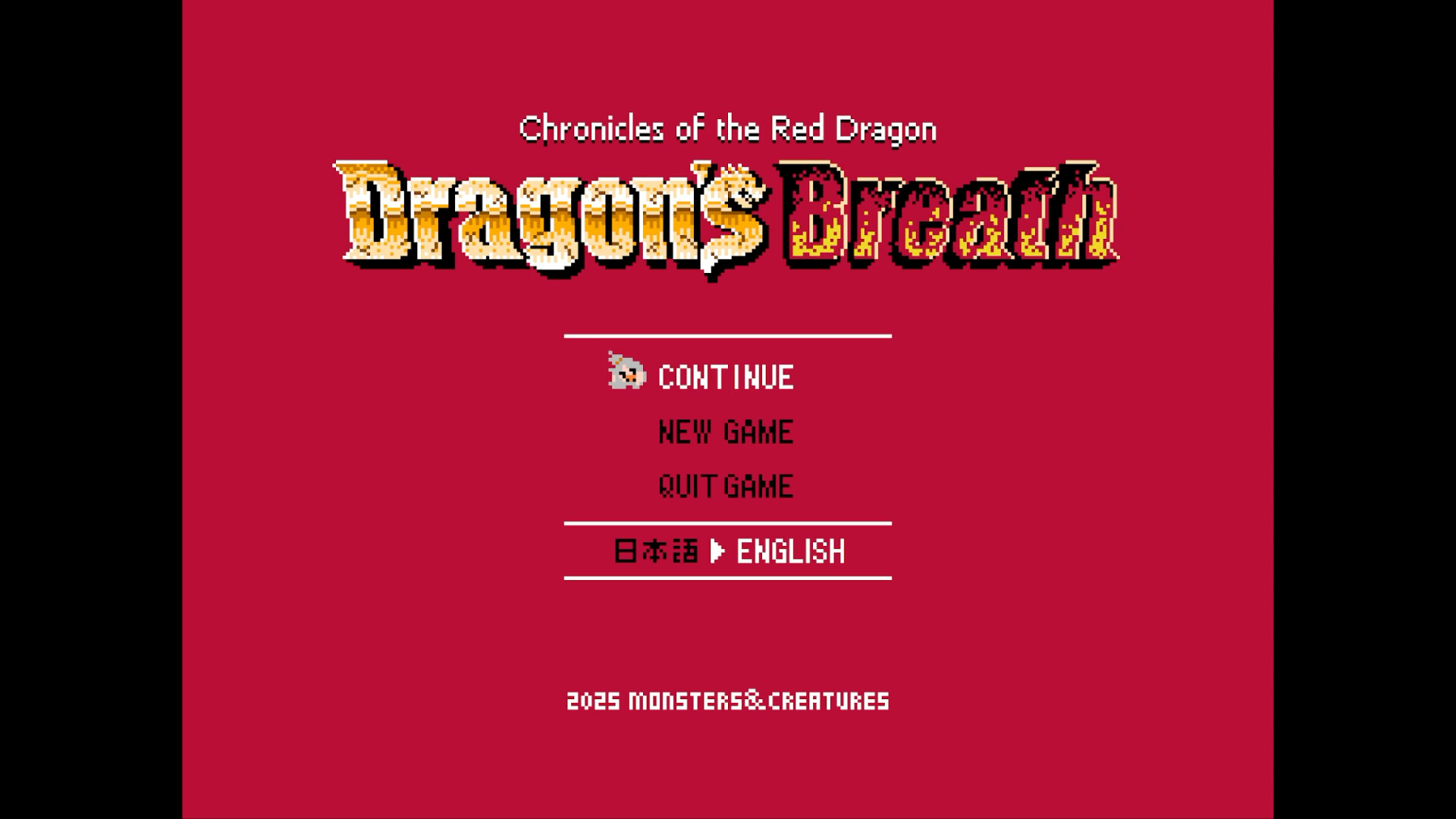 Dragon’s Breath : Chronicles of the Red Dragon (レッドドラゴン戦記) screenshot 14