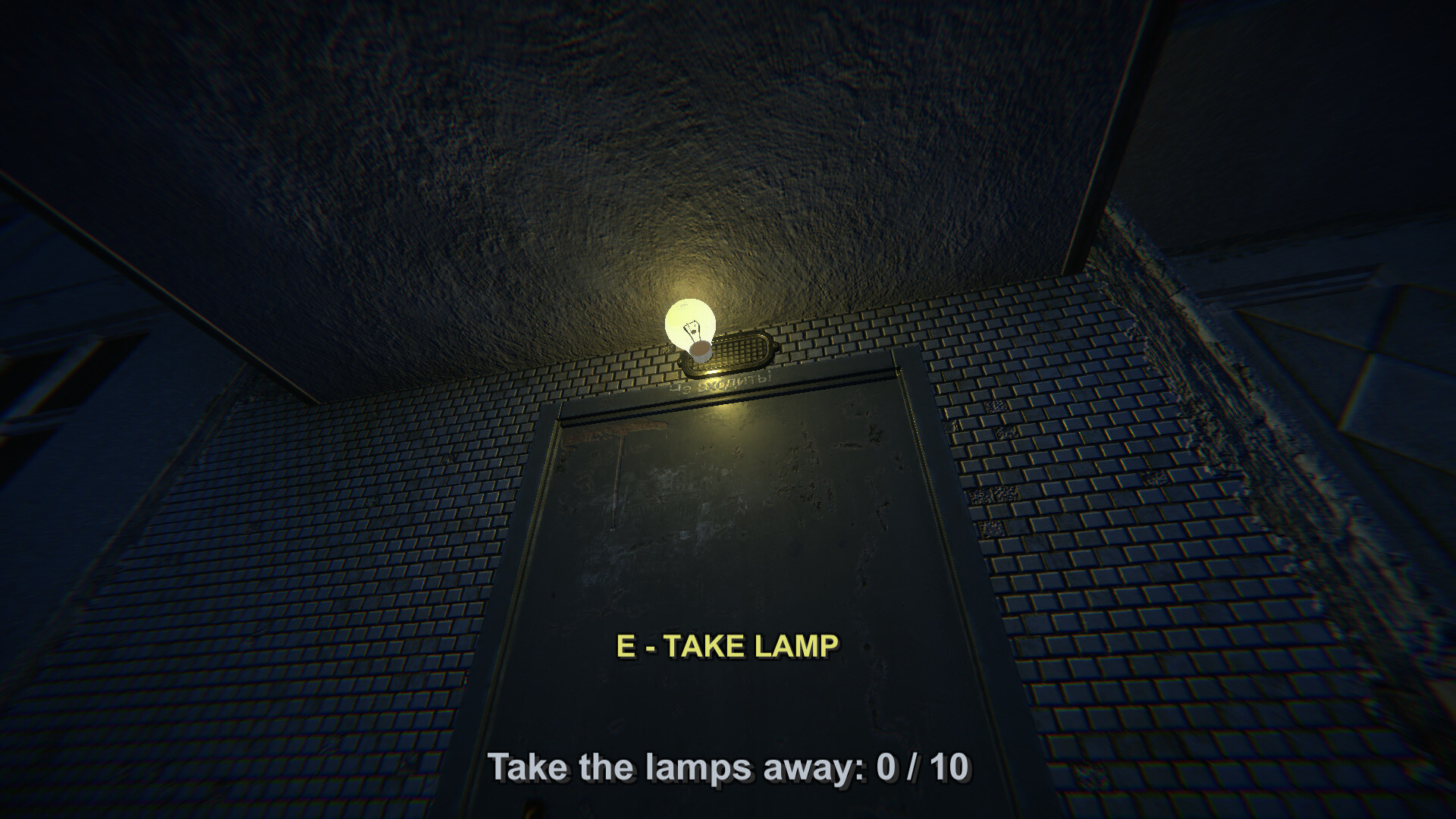 Five Nights In Saransk screenshot 15