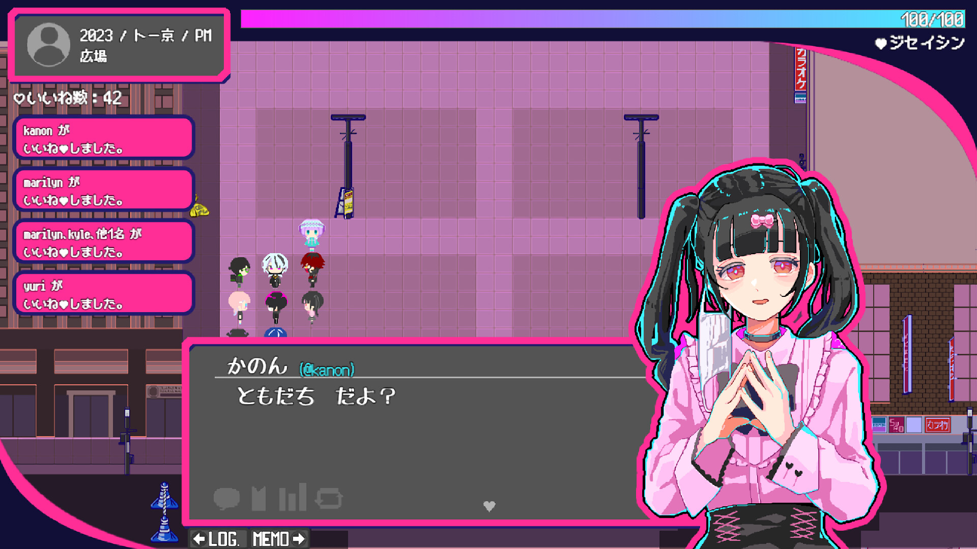 トー京Xtrip screenshot 3