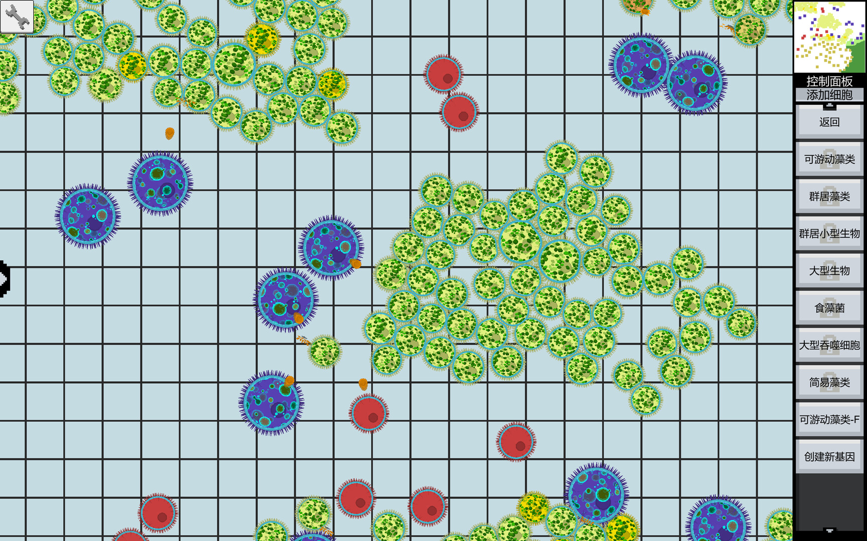 GeneEvolution screenshot 3