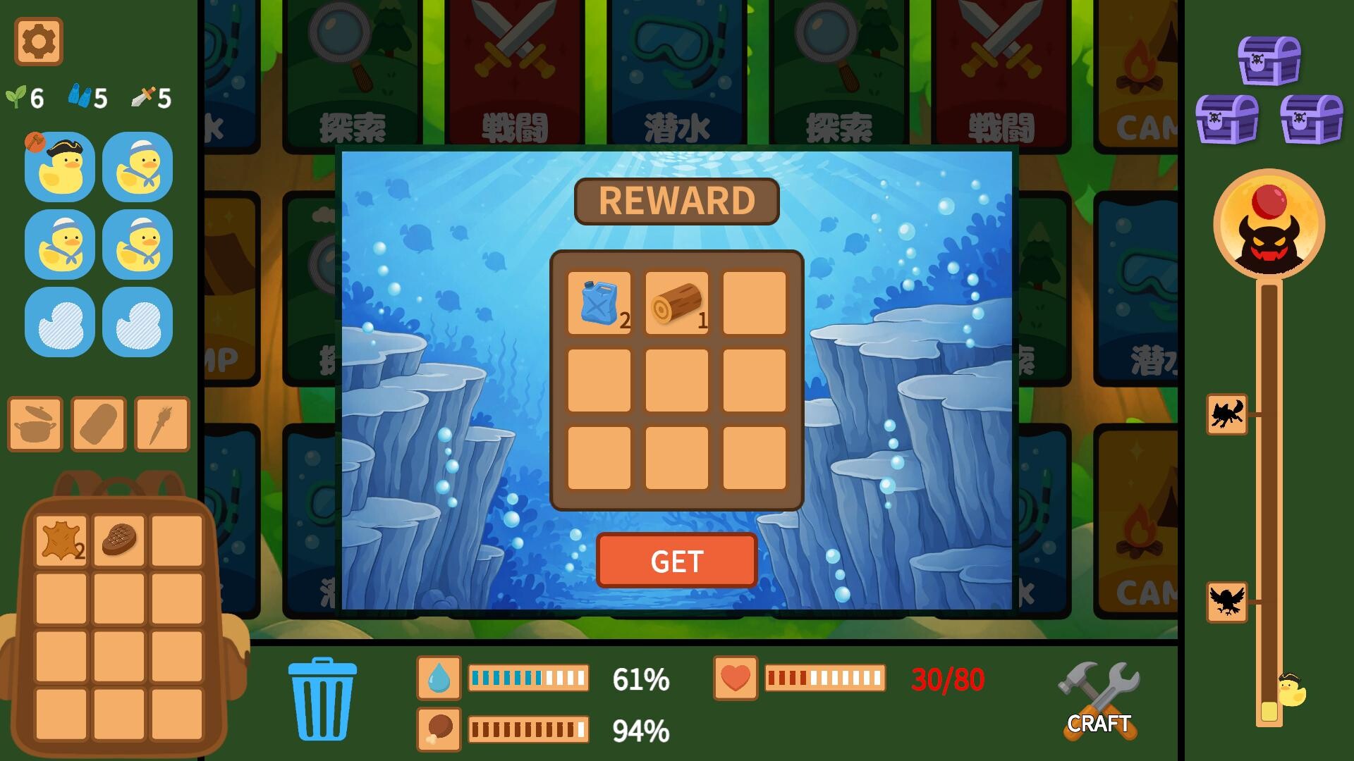 Captain Duck screenshot 3