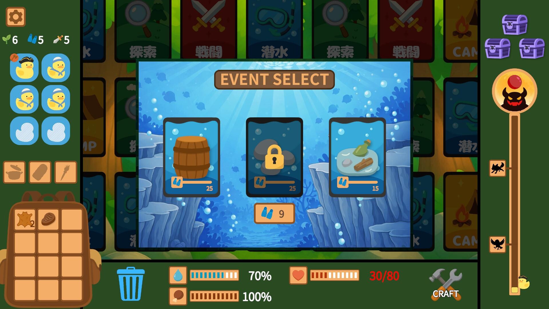 Captain Duck screenshot 2
