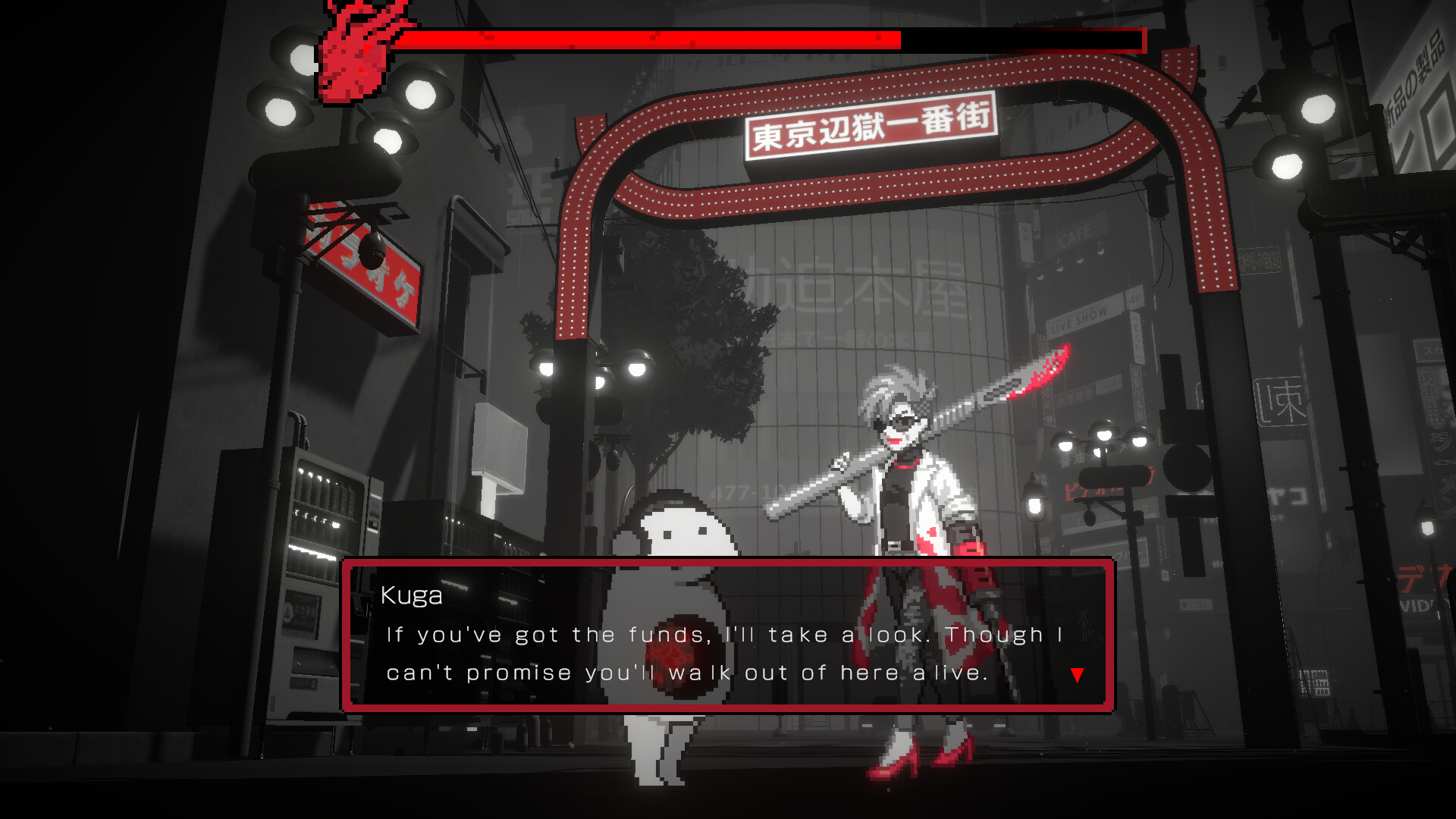 黒洞々｜KOKUTOTO screenshot 4
