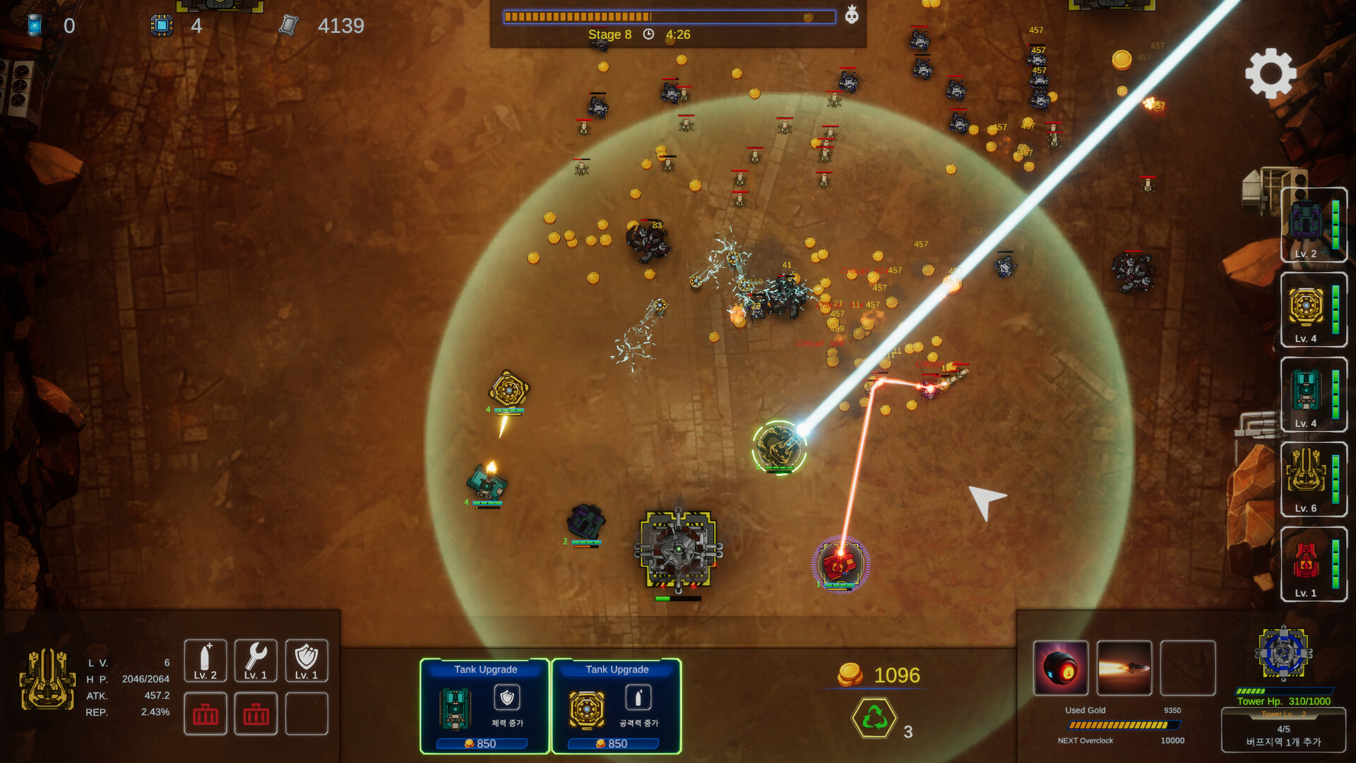 TANCRUSH screenshot 5