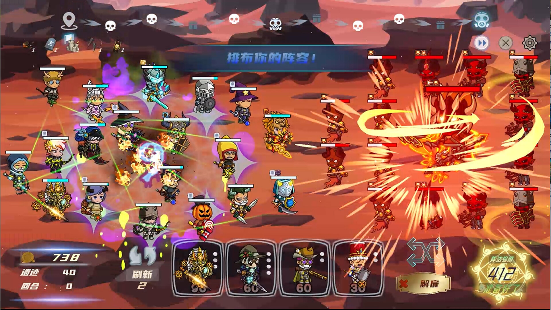 Hero Link screenshot 9