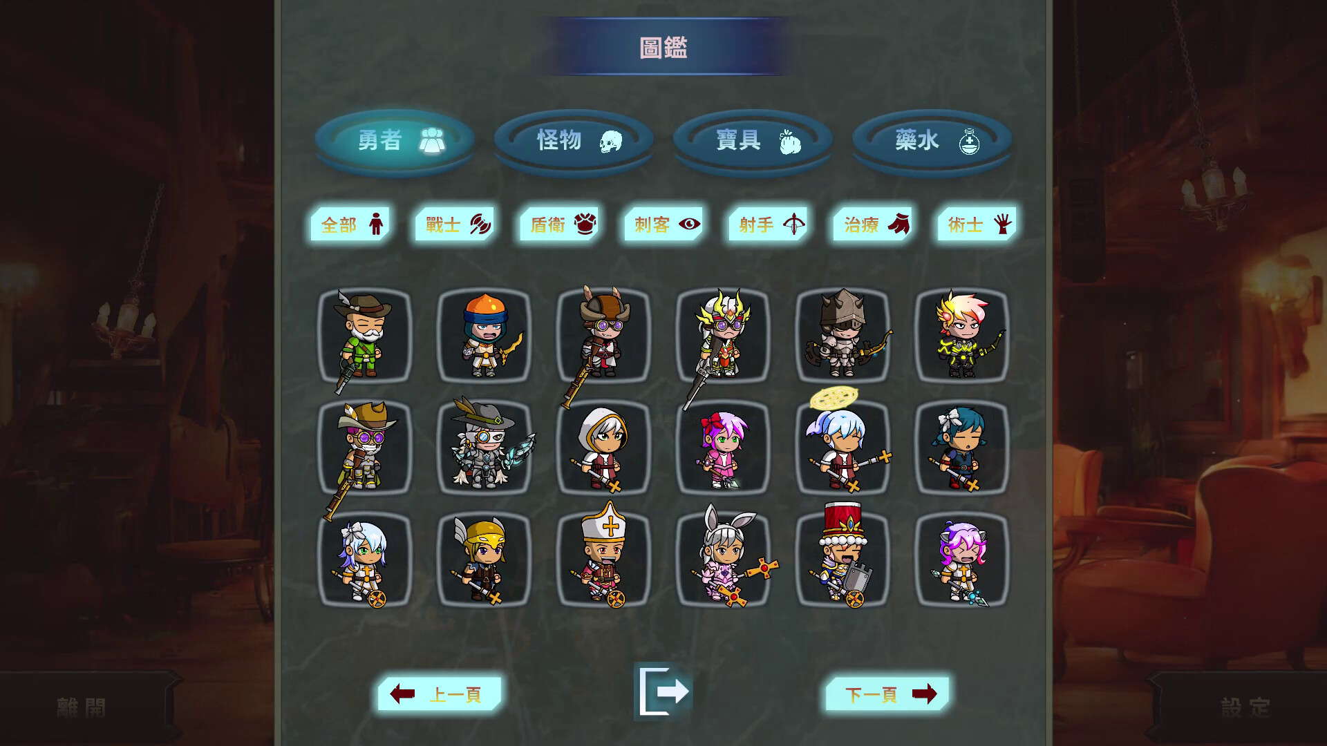 Hero Link screenshot 17
