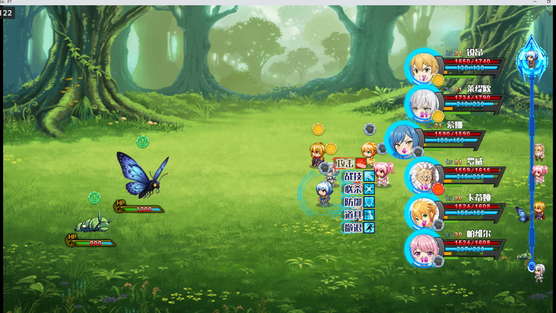 星标4:乐园传说 screenshot 5