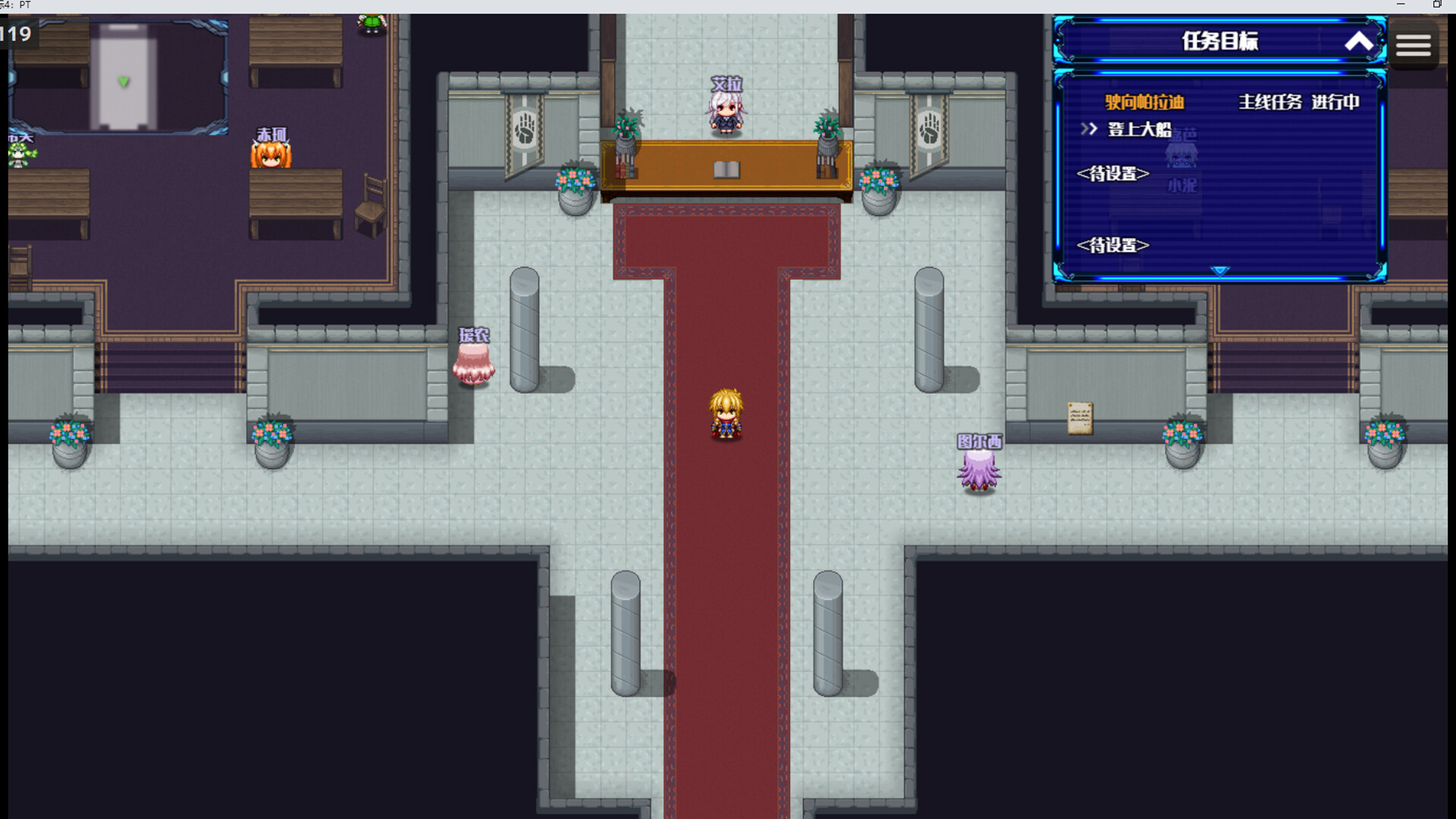 星标4:乐园传说 screenshot 2