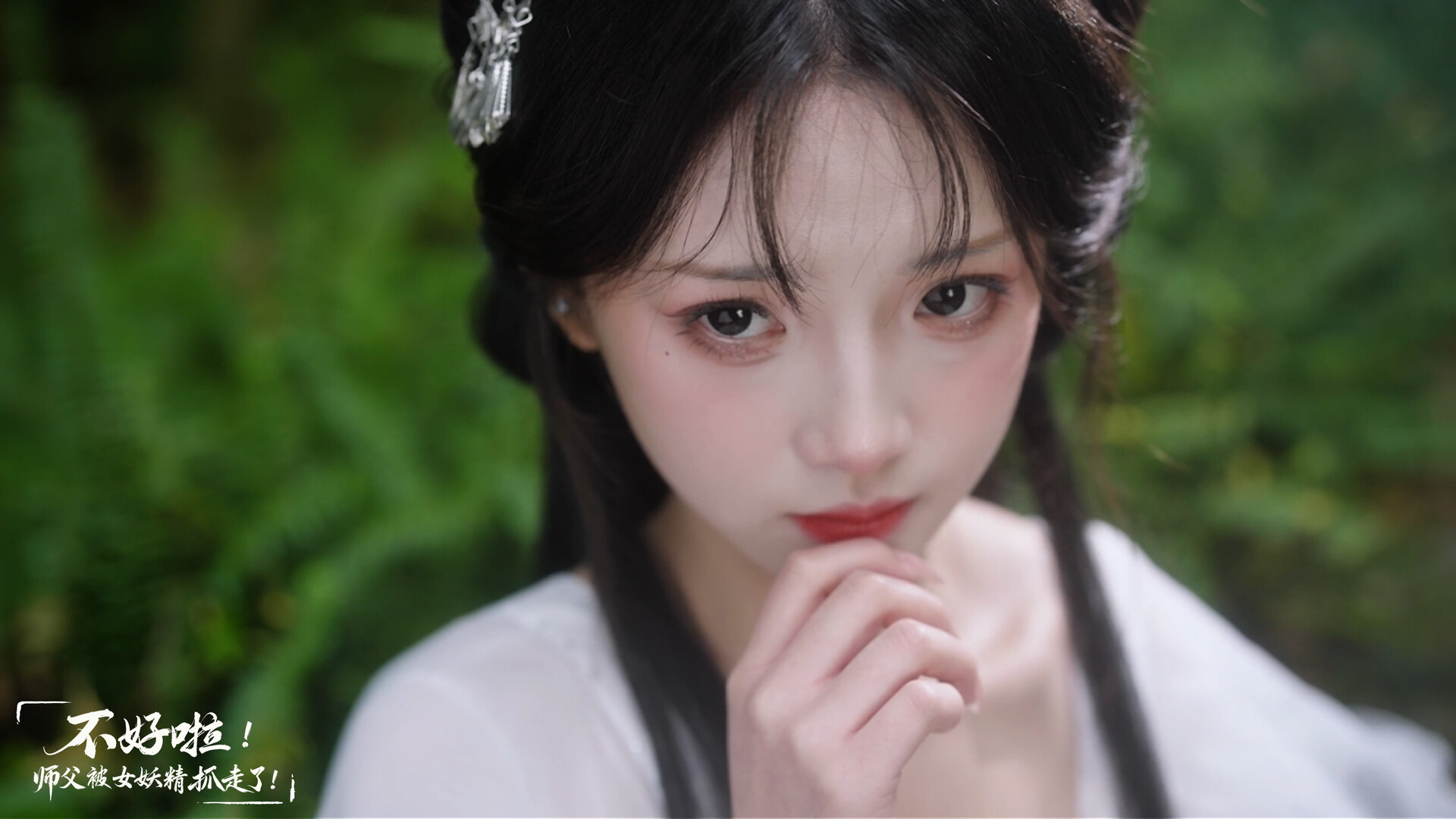 SIFU Kidnapped! Adventure in the Women's Kingdom screenshot 9