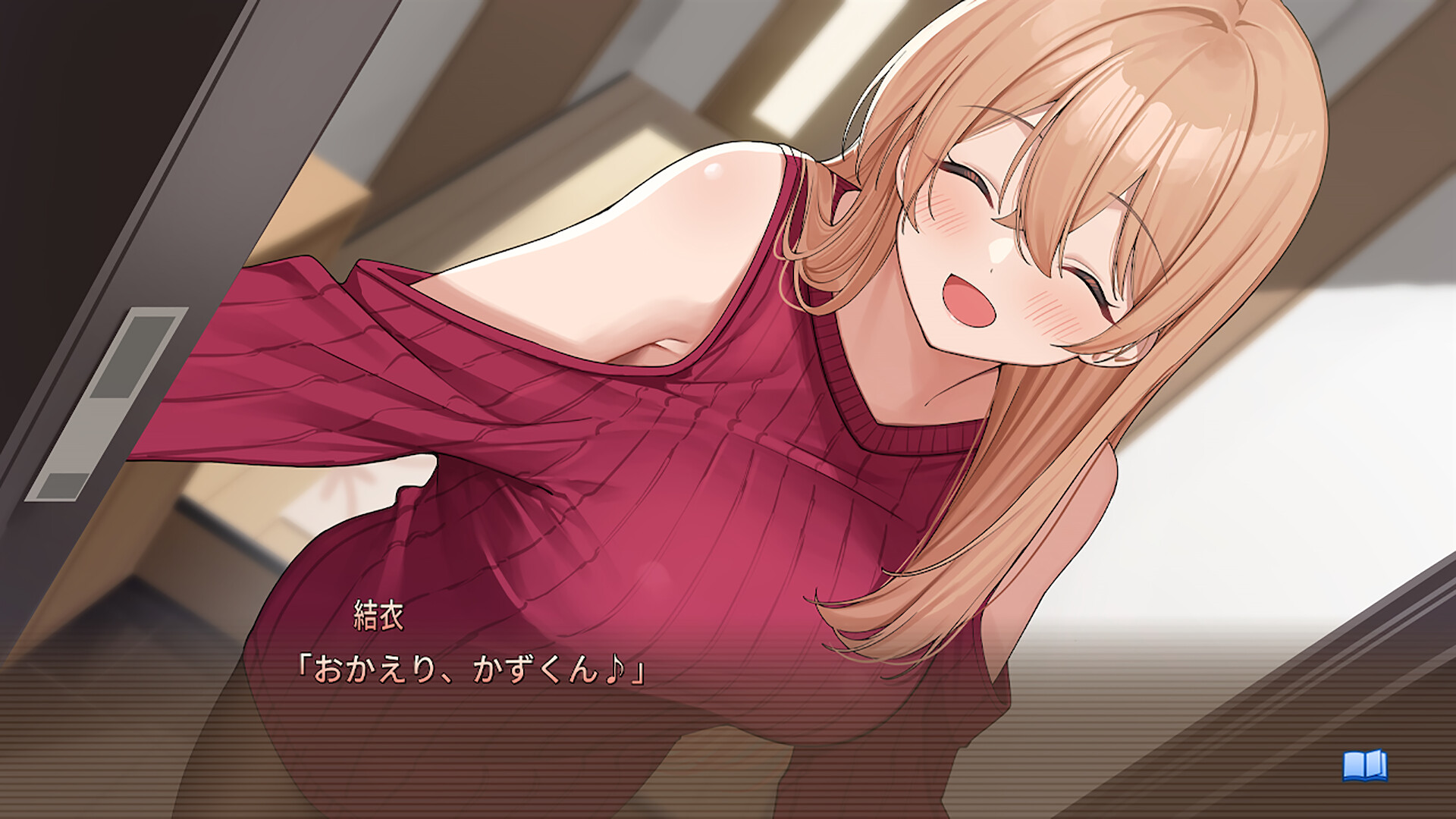 お家で甘える社会人彼女の恋愛模様 screenshot 3