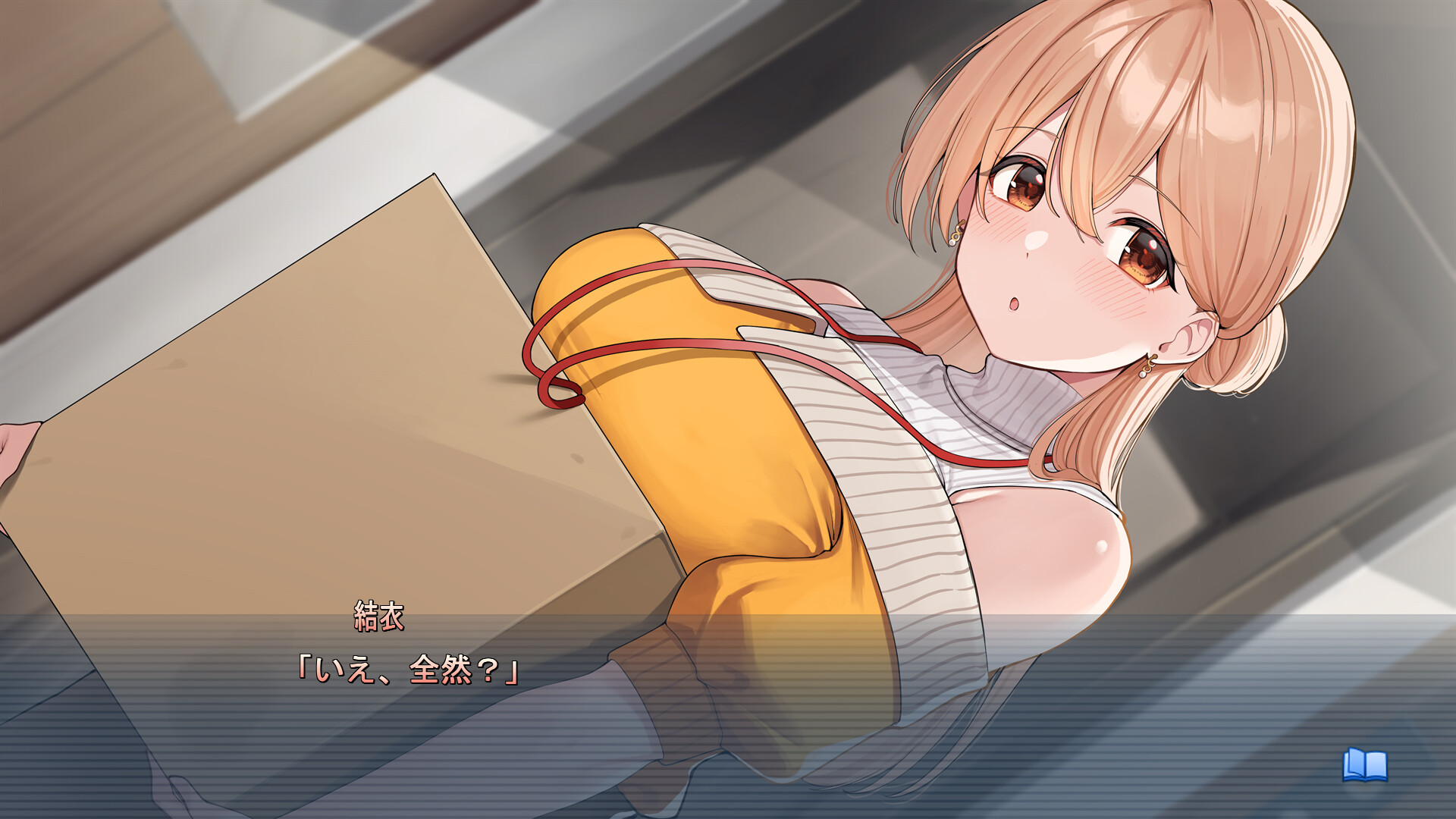 お家で甘える社会人彼女の恋愛模様 screenshot 4