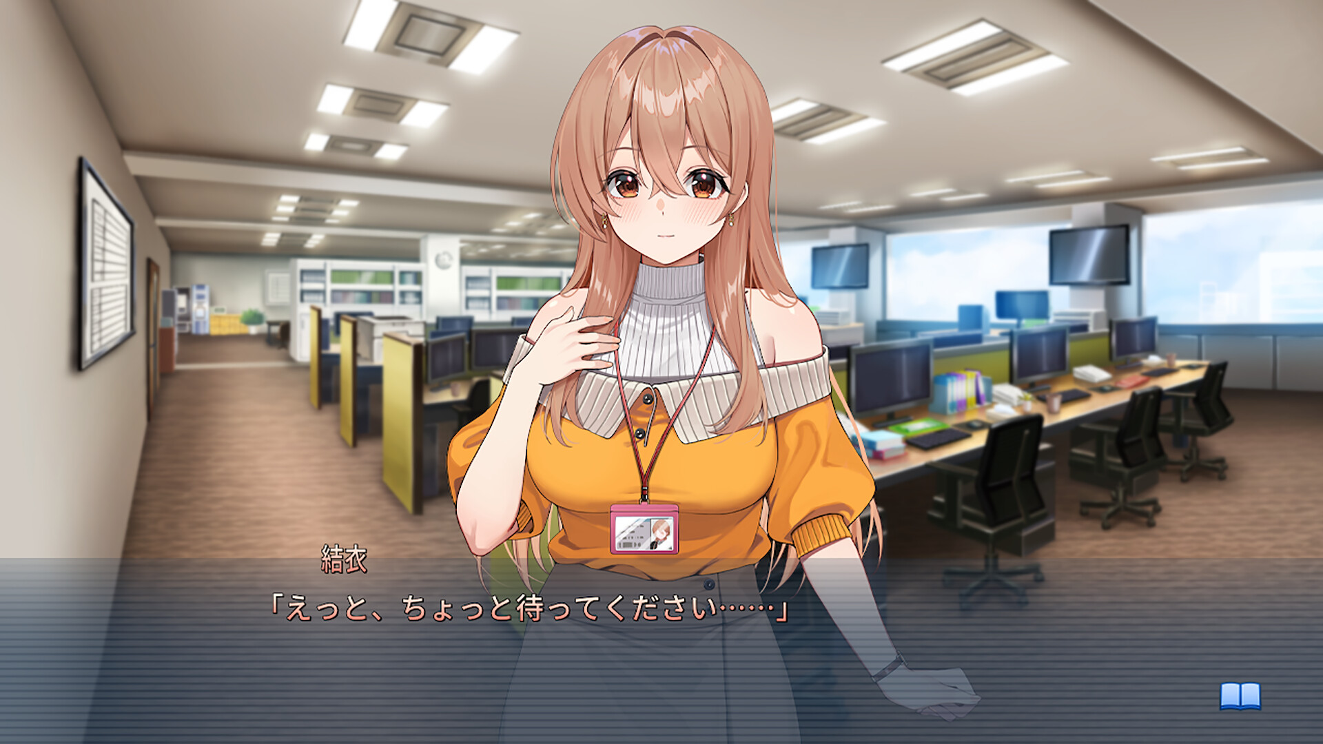 お家で甘える社会人彼女の恋愛模様 screenshot 2