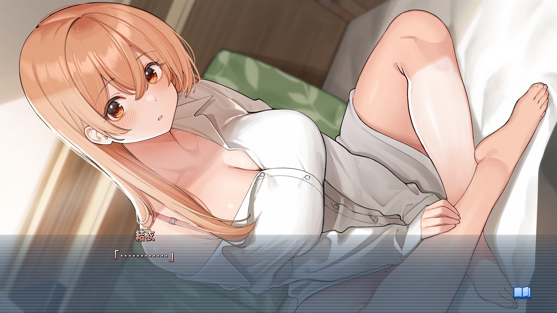 お家で甘える社会人彼女の恋愛模様 screenshot 5