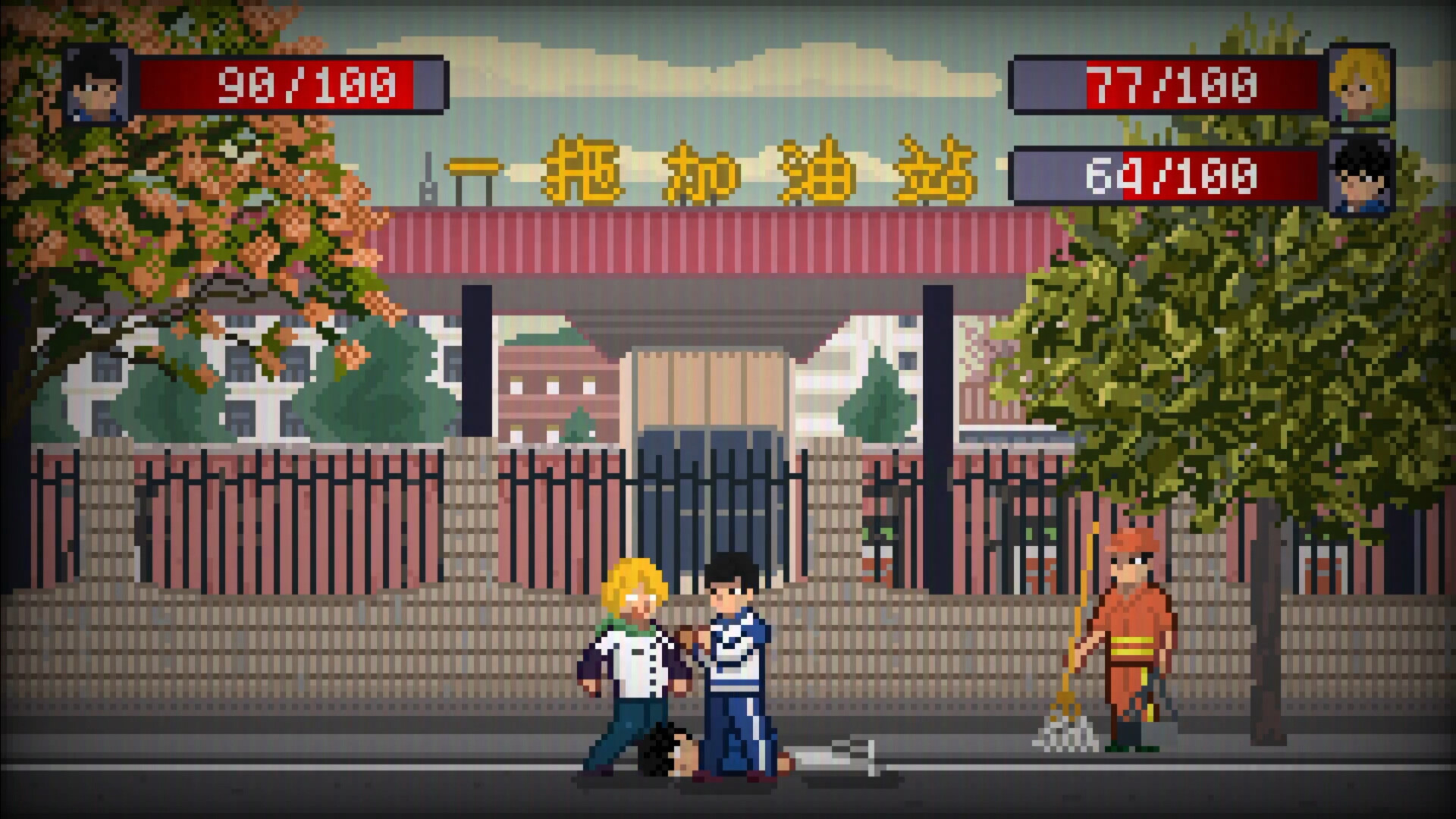落日溯光 screenshot 1