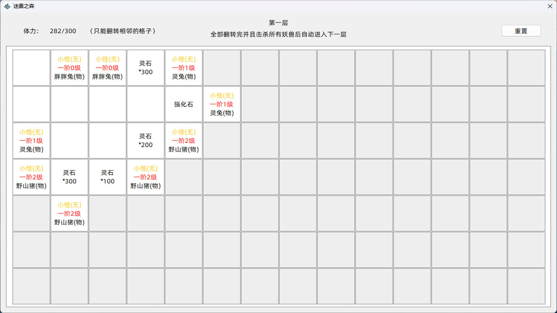 我的文字修仙世界 screenshot 7