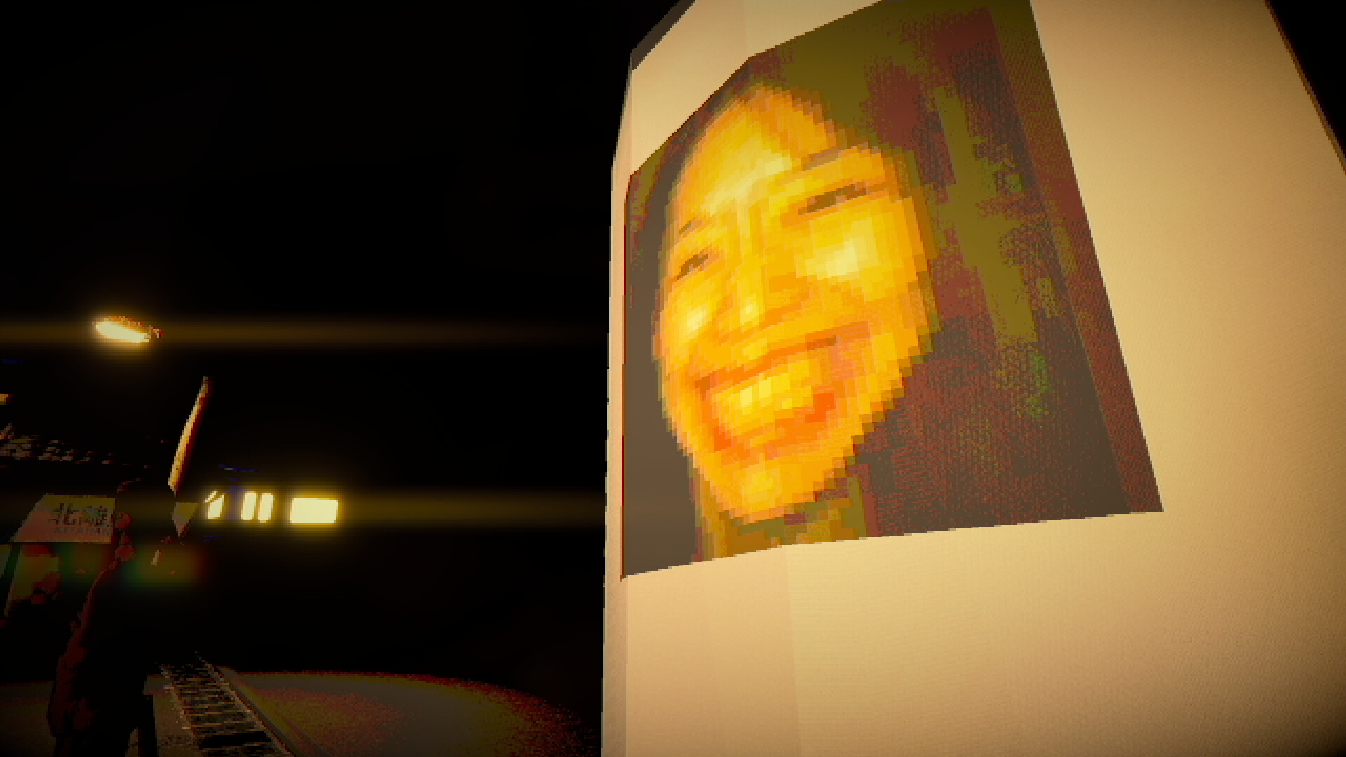Shoyu Ramen Forever screenshot 4