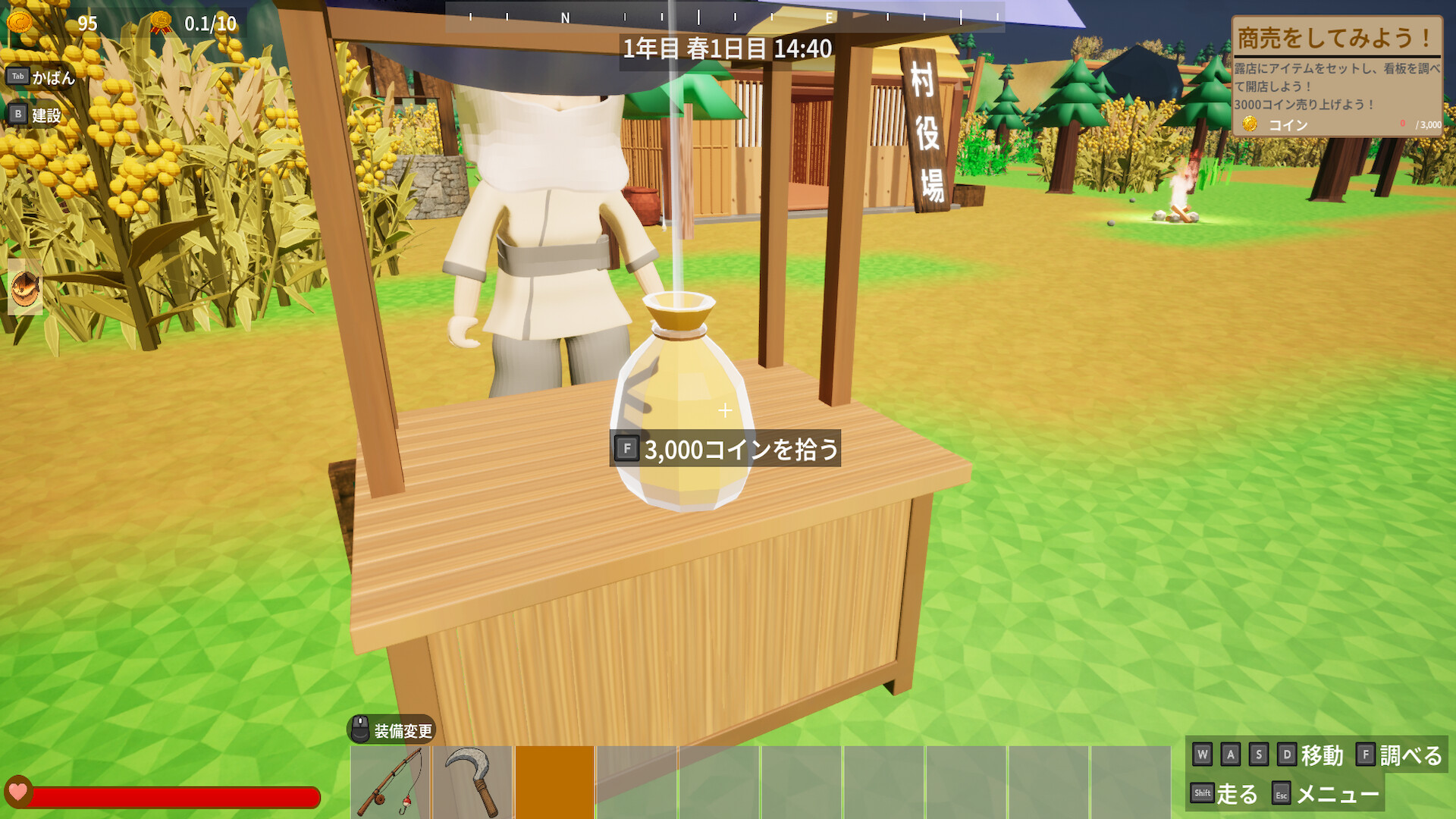 GENKAI SHURAKU screenshot 5