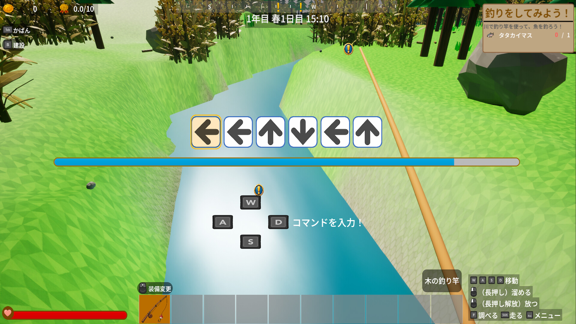 GENKAI SHURAKU screenshot 4