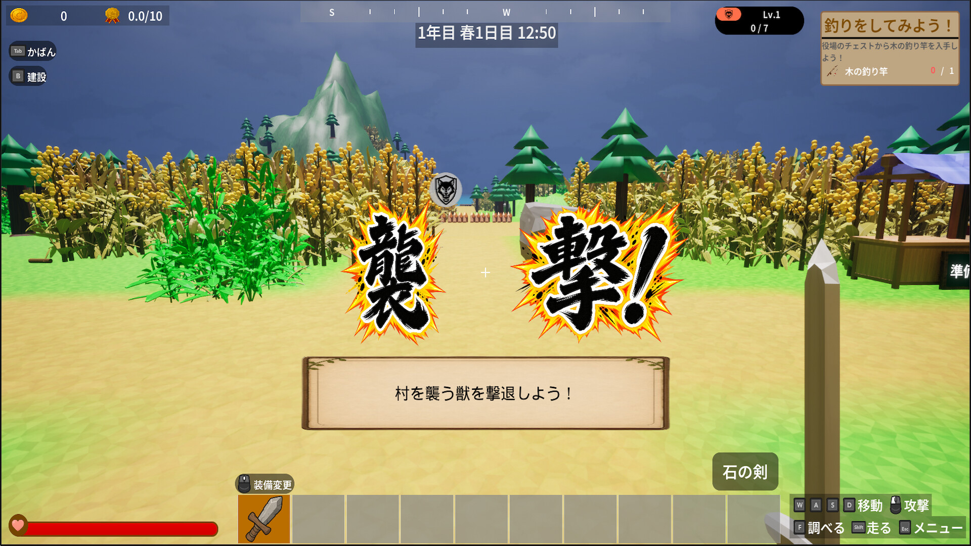 GENKAI SHURAKU screenshot 7