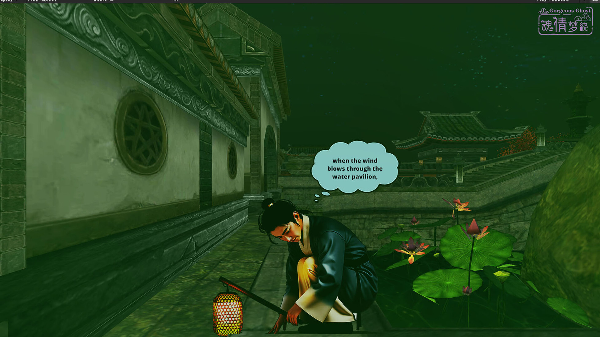 Gorgeous Ghost screenshot 2