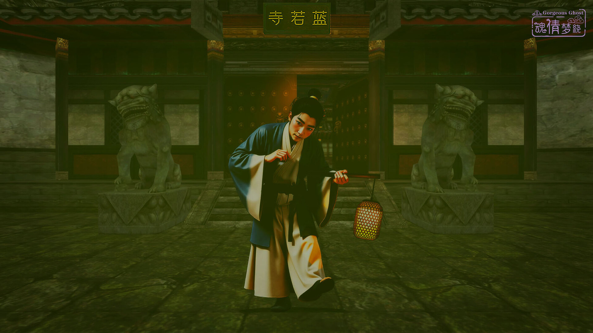 Gorgeous Ghost screenshot 3