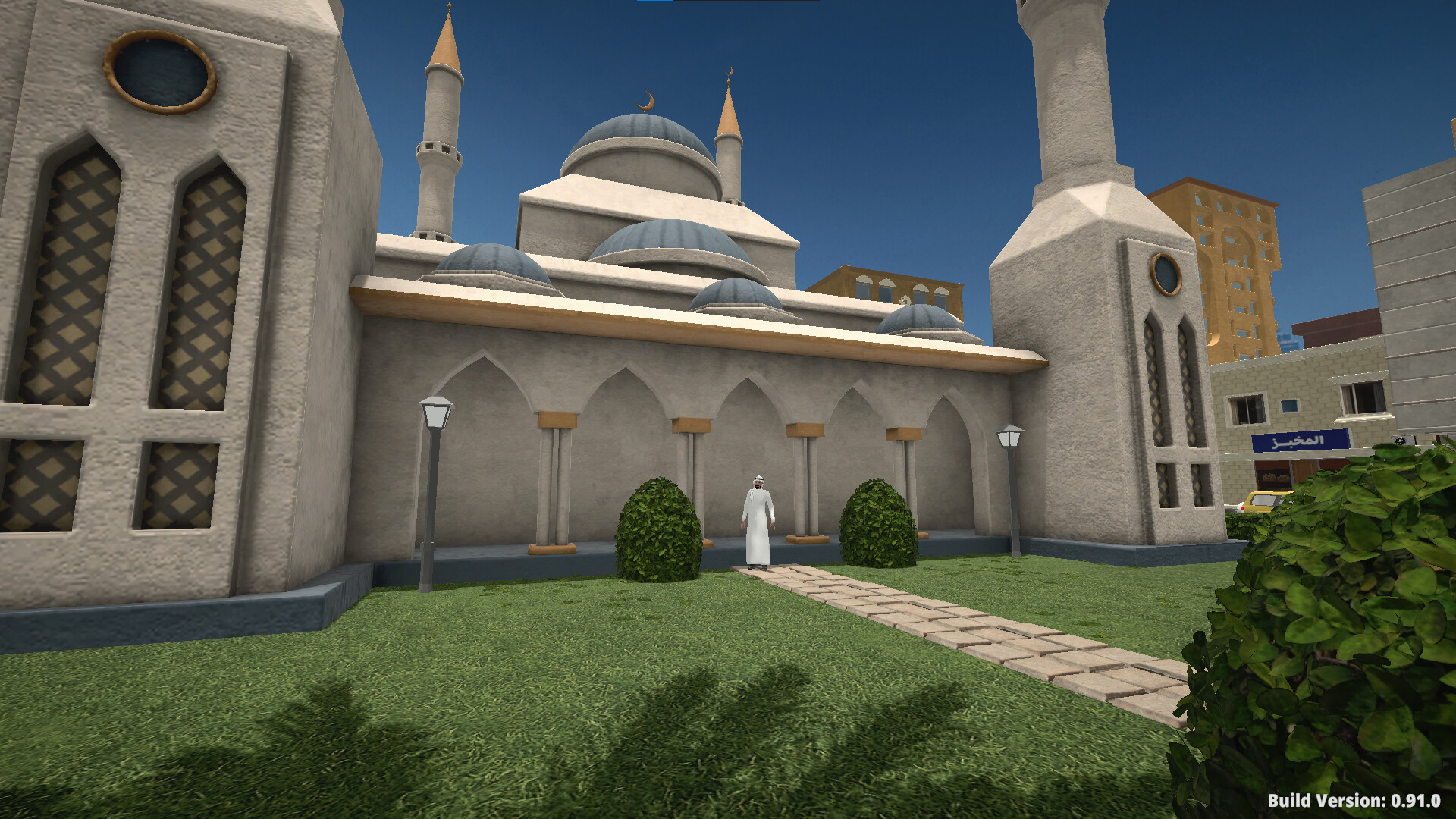 Souq Boss Simulator screenshot 10