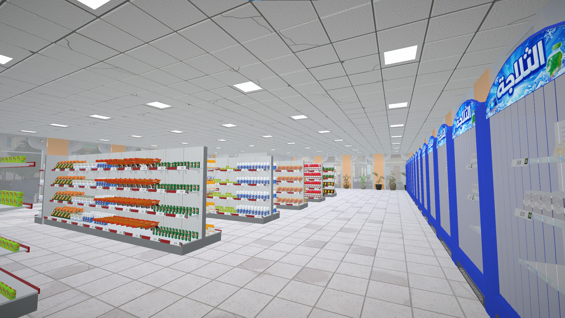 Souq Boss Simulator screenshot 7