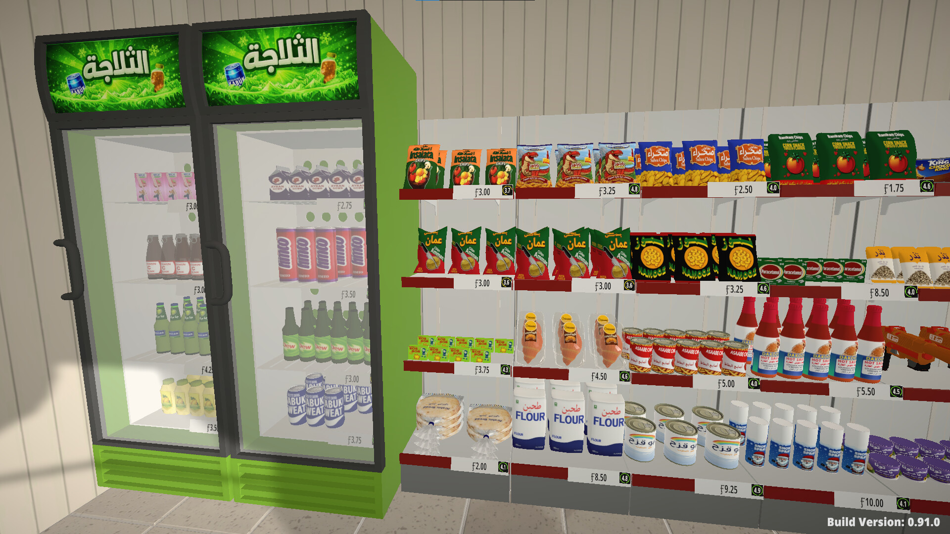 Souq Boss Simulator screenshot 2