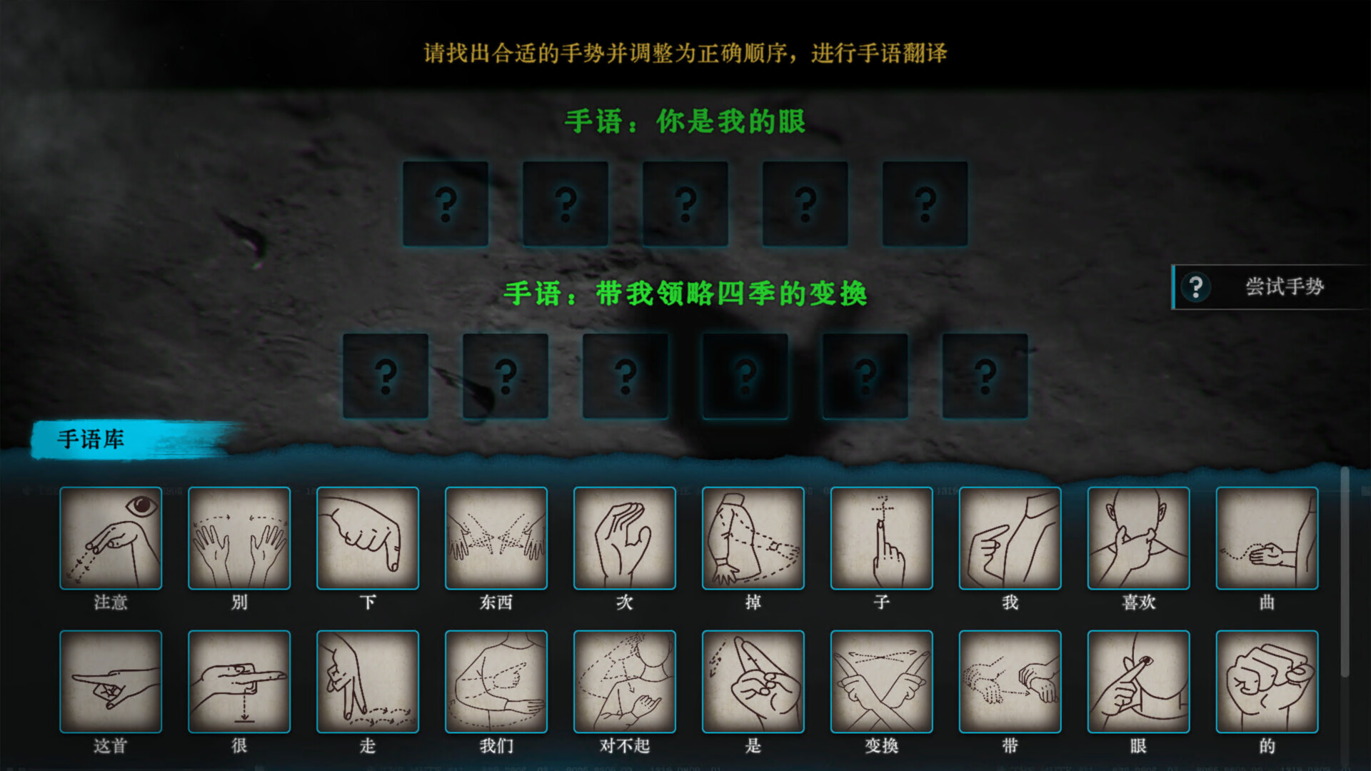 Mute screenshot 4