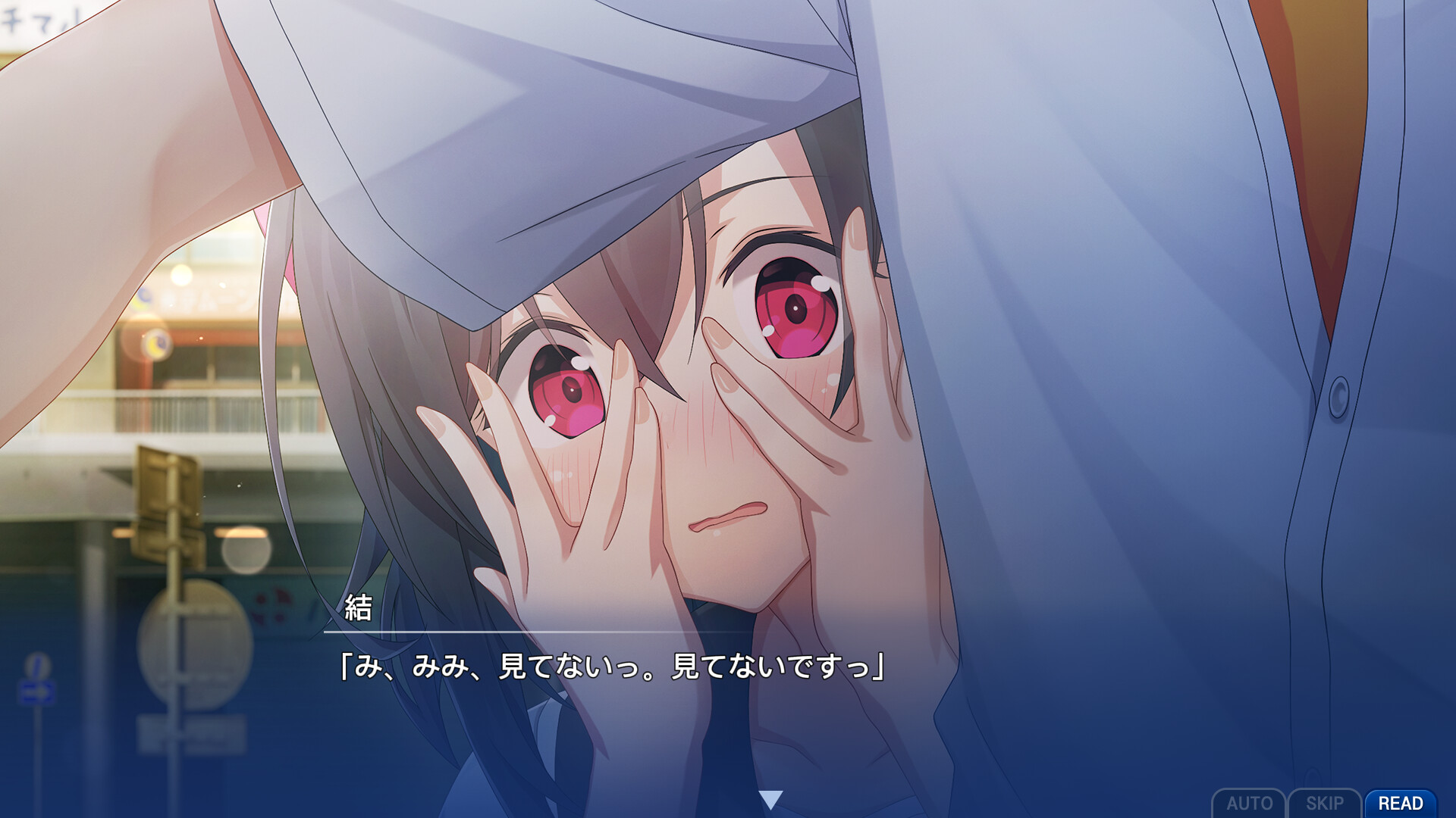 Memories Off Sousou Break out of my shell screenshot 8