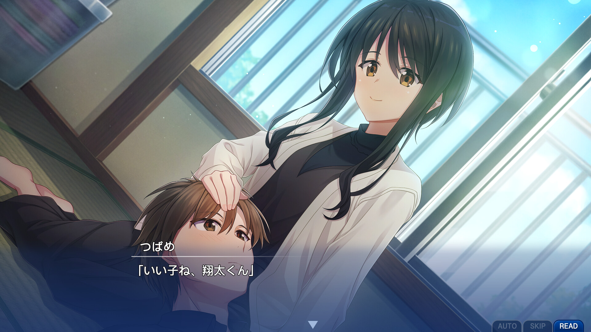 Memories Off Sousou Break out of my shell screenshot 7