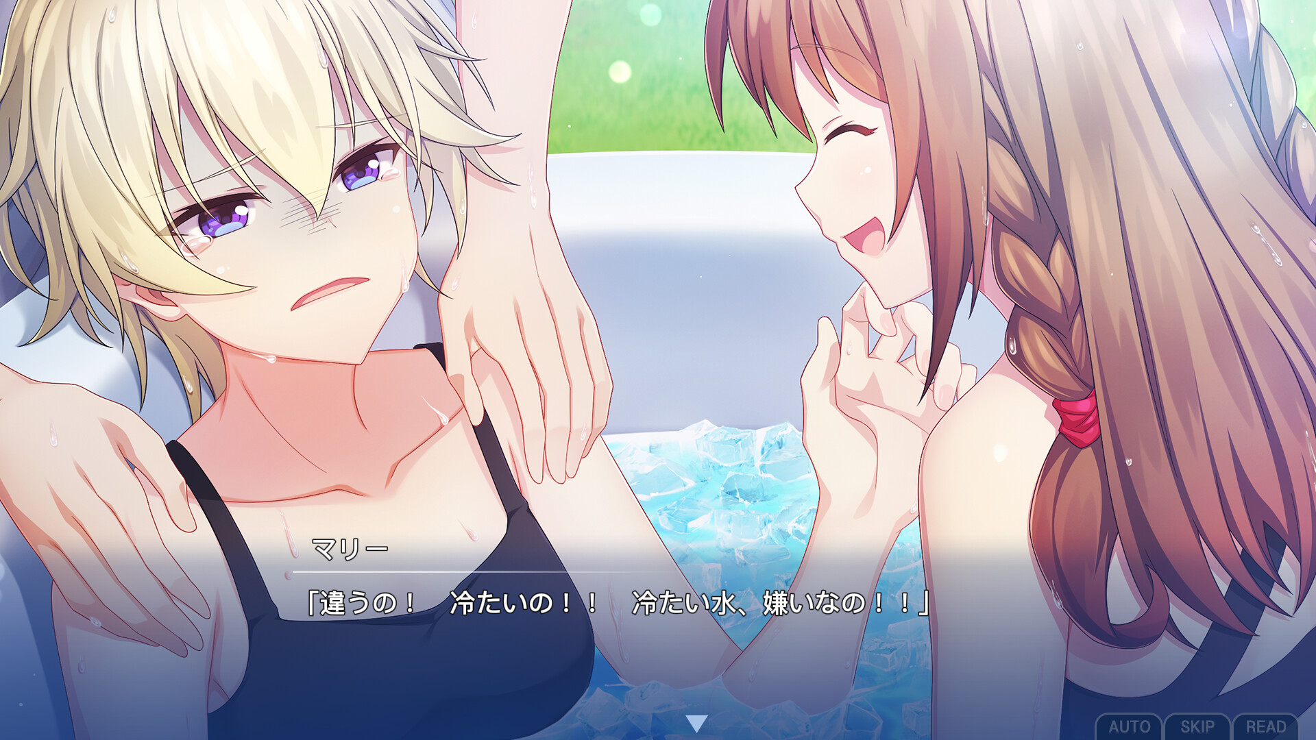 Memories Off Sousou Break out of my shell screenshot 5