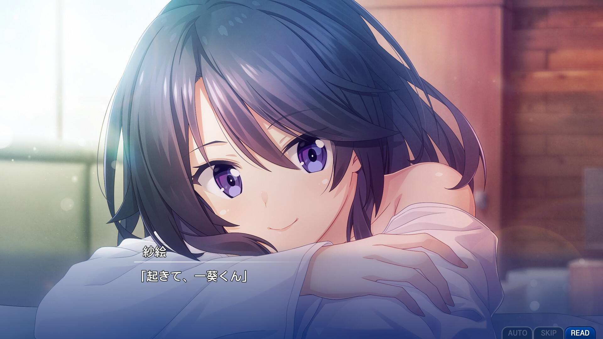 Memories Off Sousou Break out of my shell screenshot 1