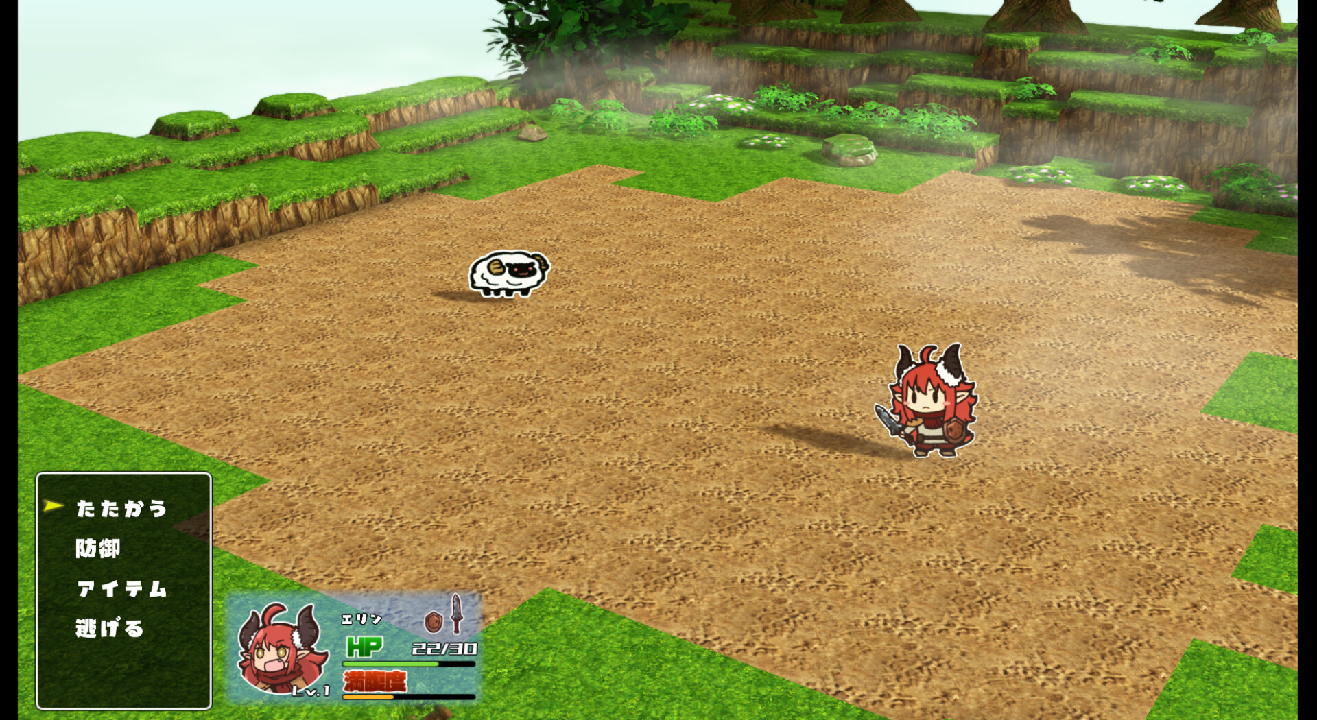 みちくさワンダラー screenshot 1