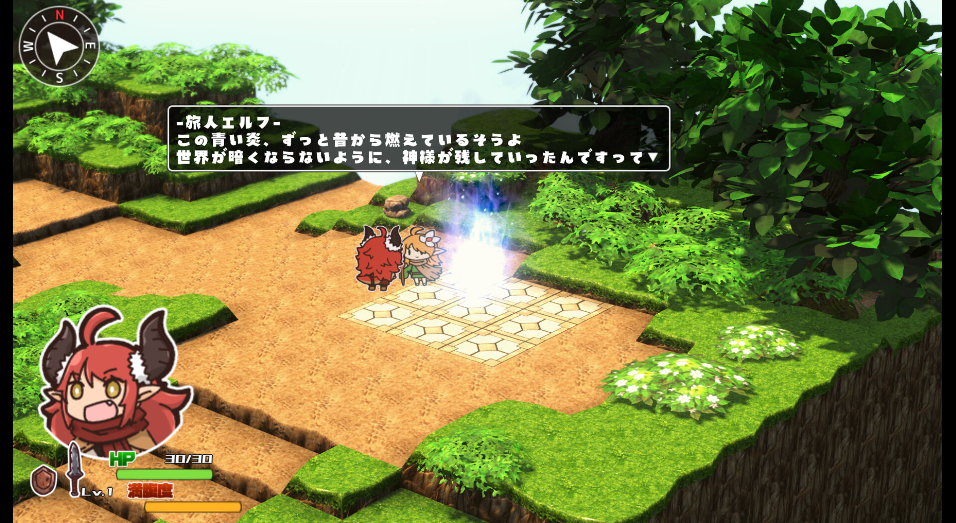 みちくさワンダラー screenshot 5