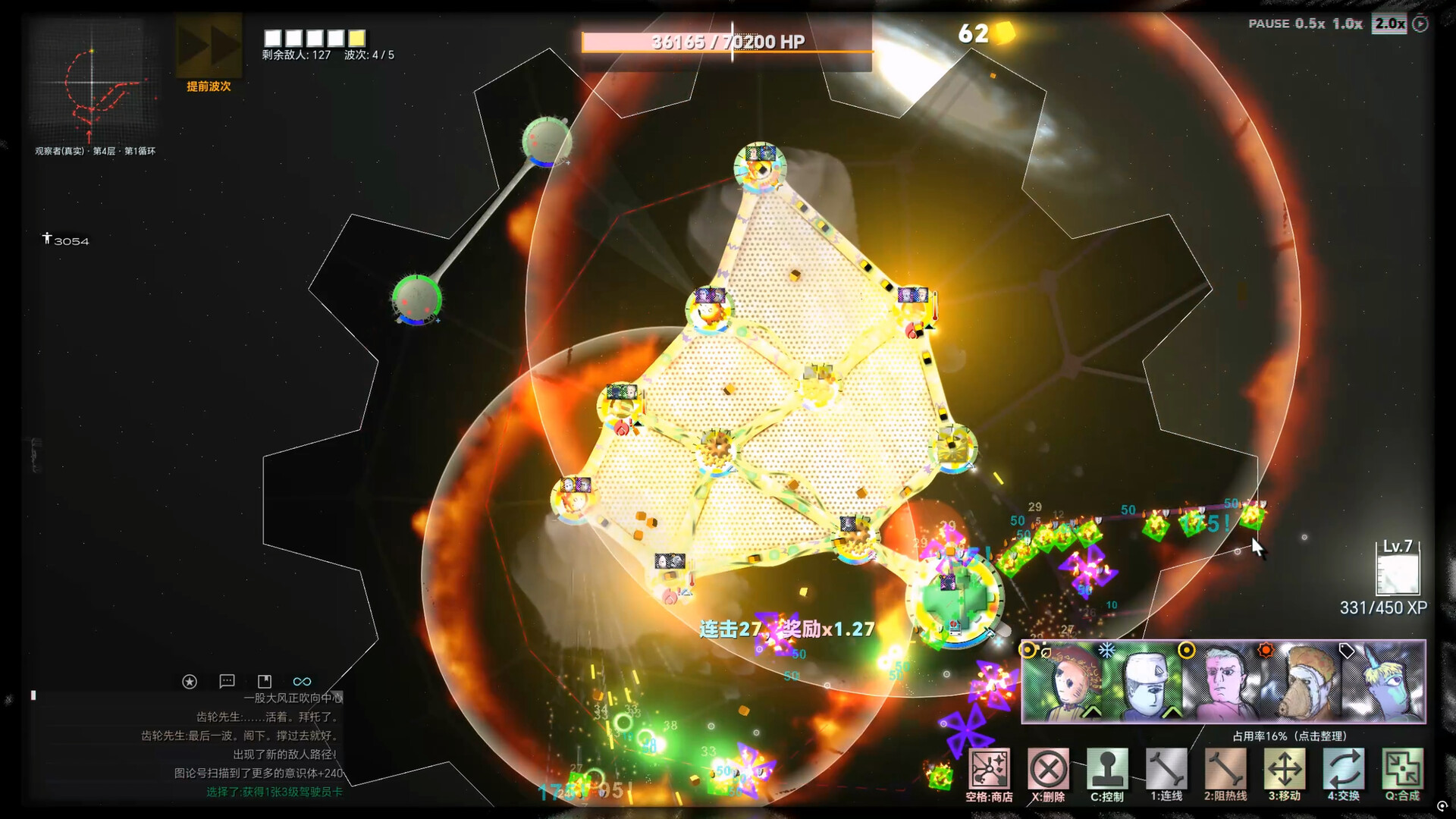 Graph TD: Cosmic screenshot 6