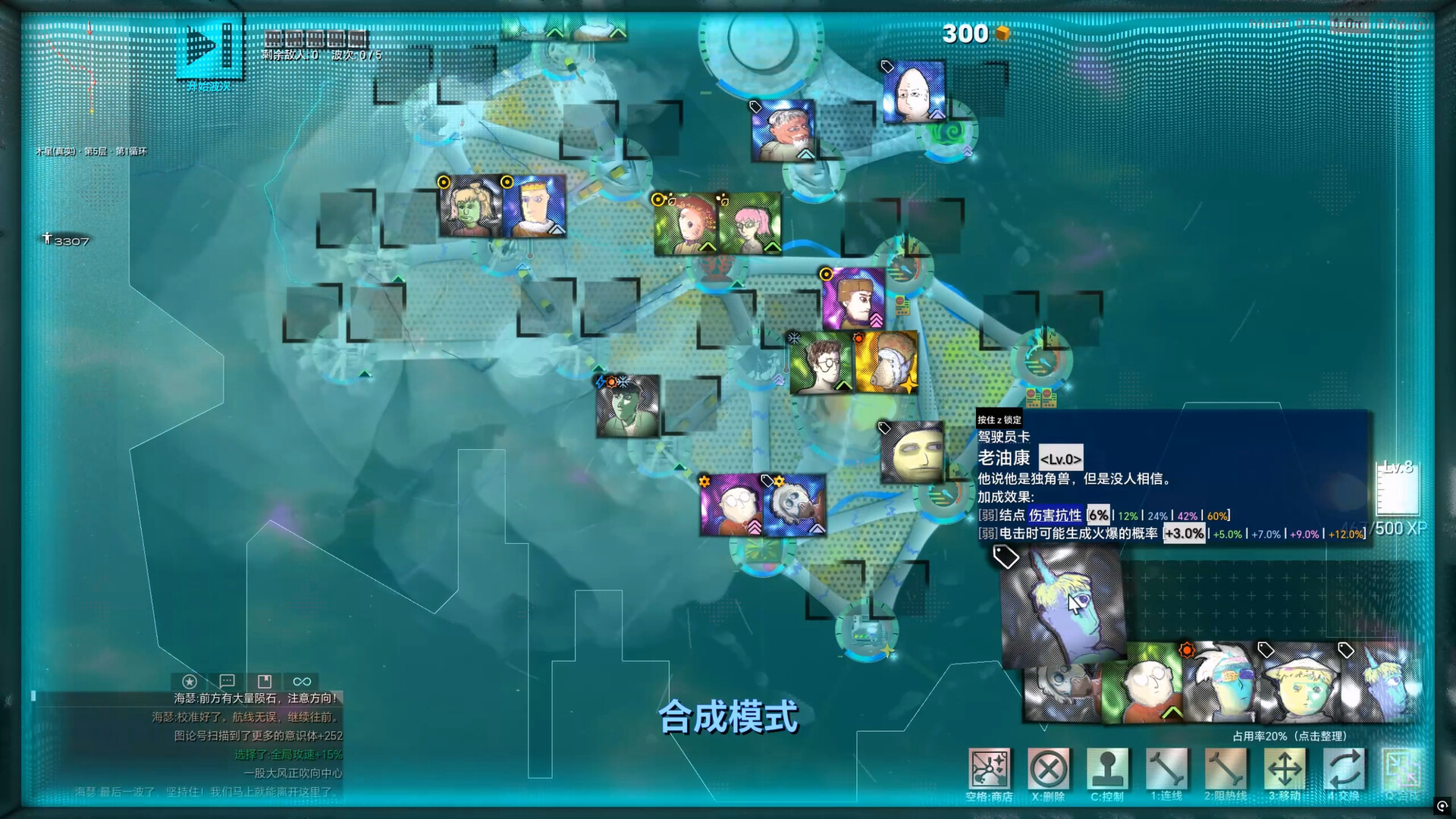 Graph TD: Cosmic screenshot 10