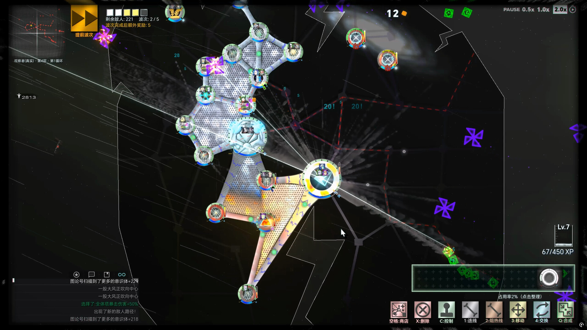 Graph TD: Cosmic screenshot 4