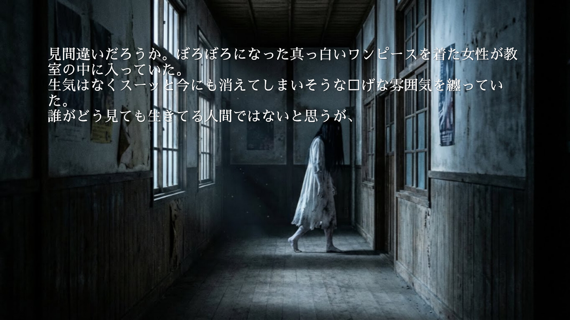 七不思議に至るまで screenshot 1