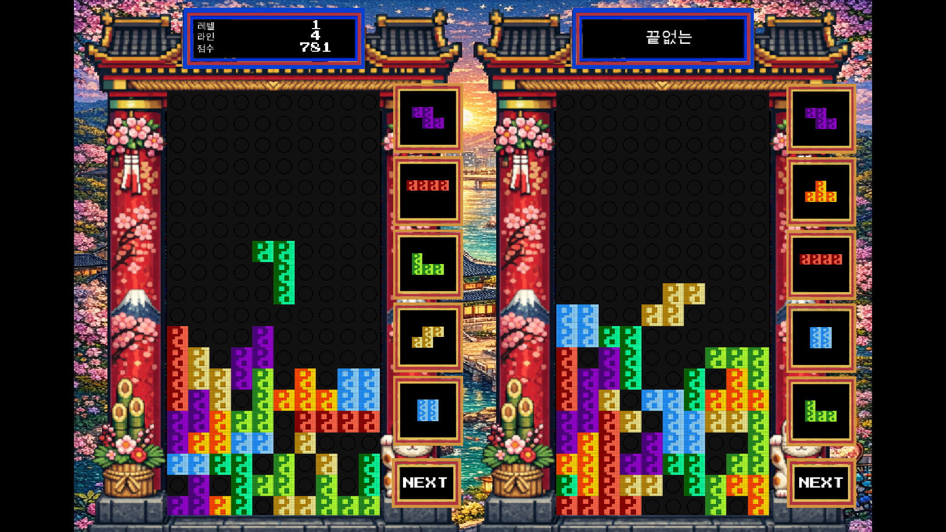 Yin Yang Fun screenshot 3
