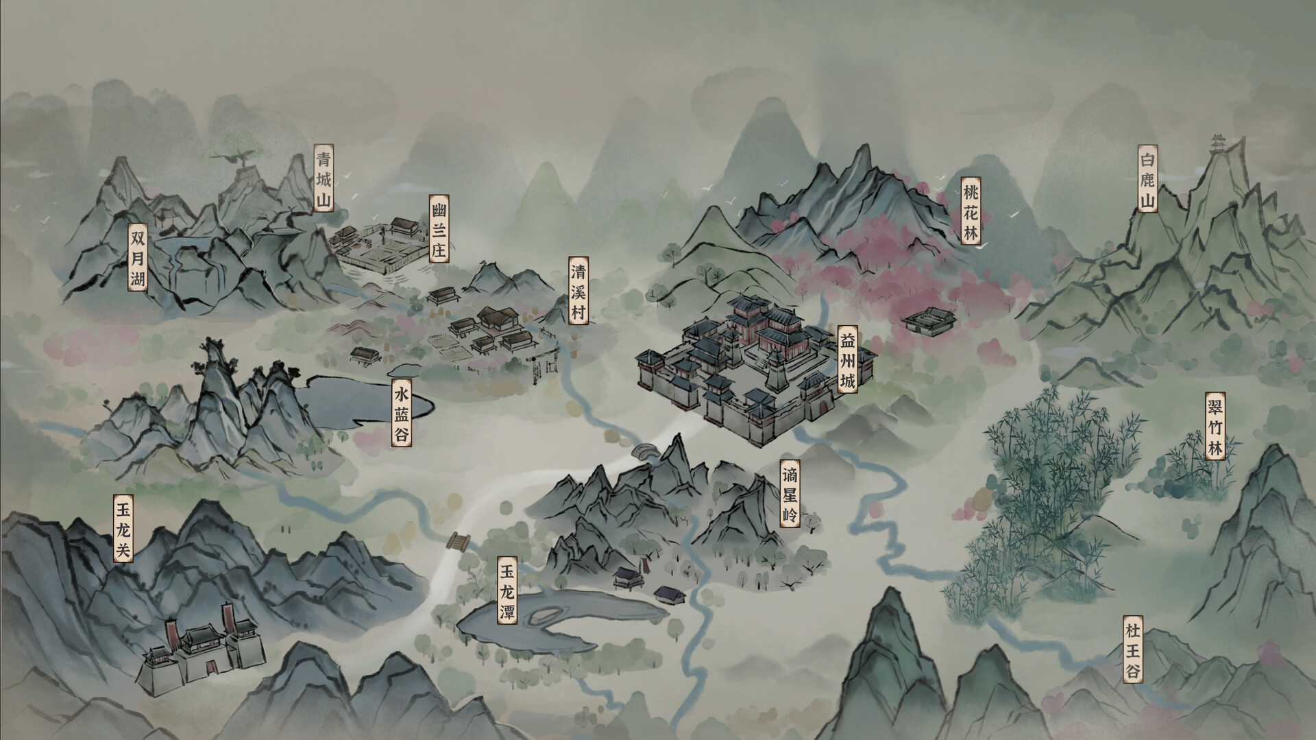 江湖芳华录 screenshot 4