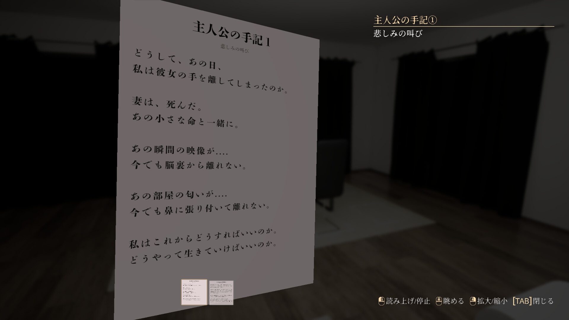 0.0035％ screenshot 7
