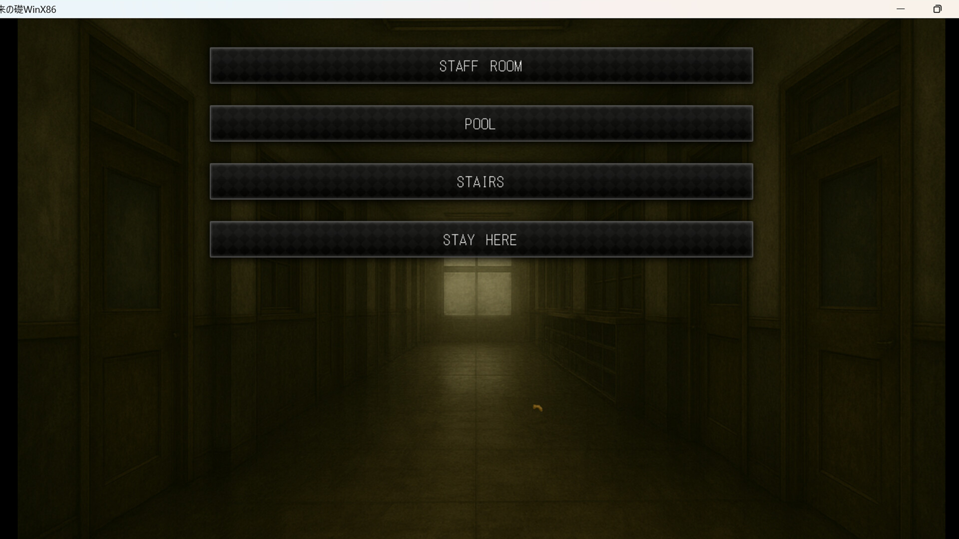 Children's Future screenshot 3